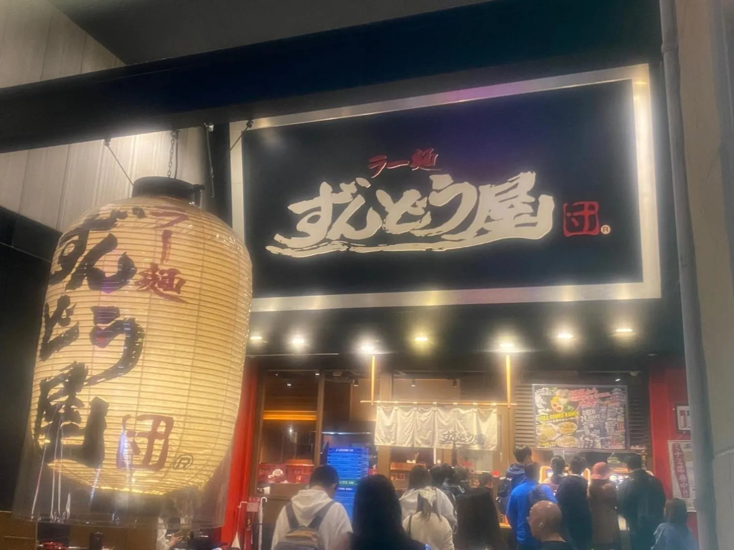 Restaurant/places to eat in Vessel Inn Shinsaibashi