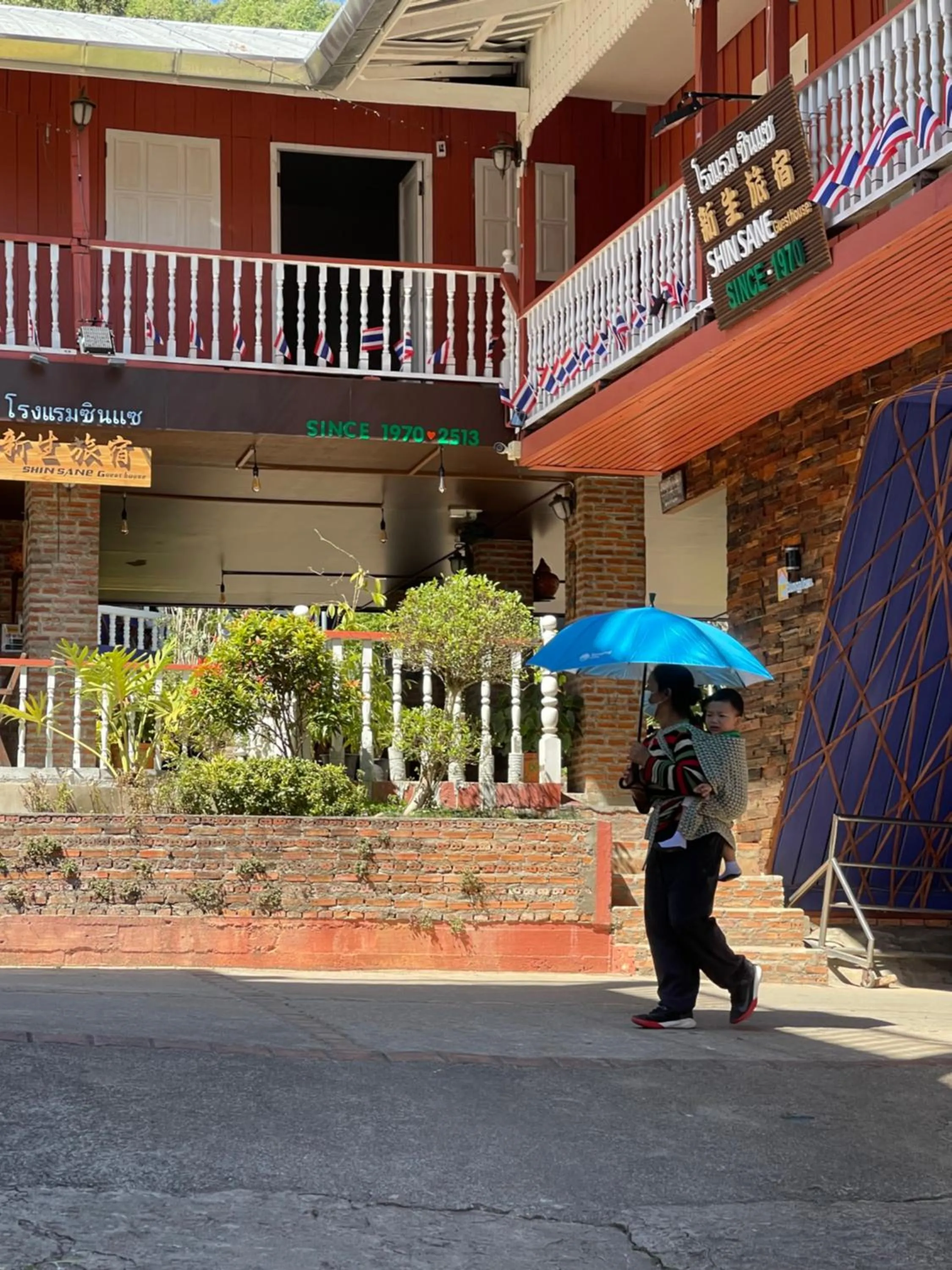 Shin Sane Guest House