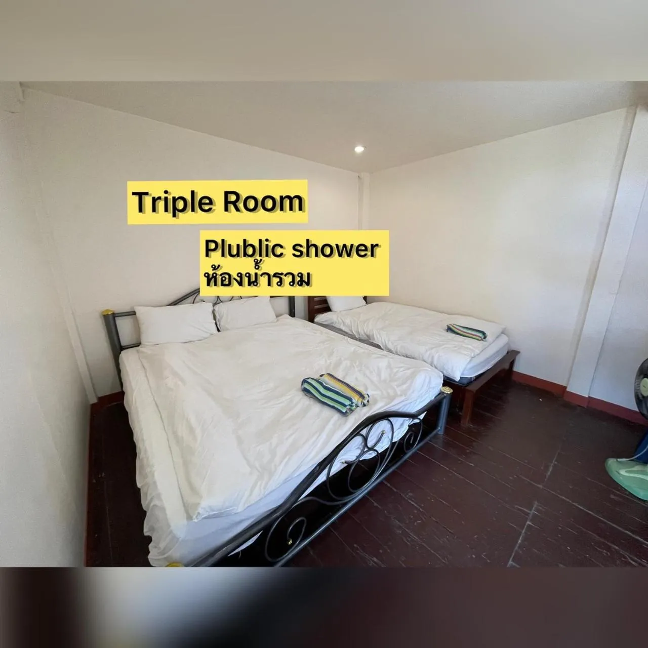 Bed in Shin Sane Guest House