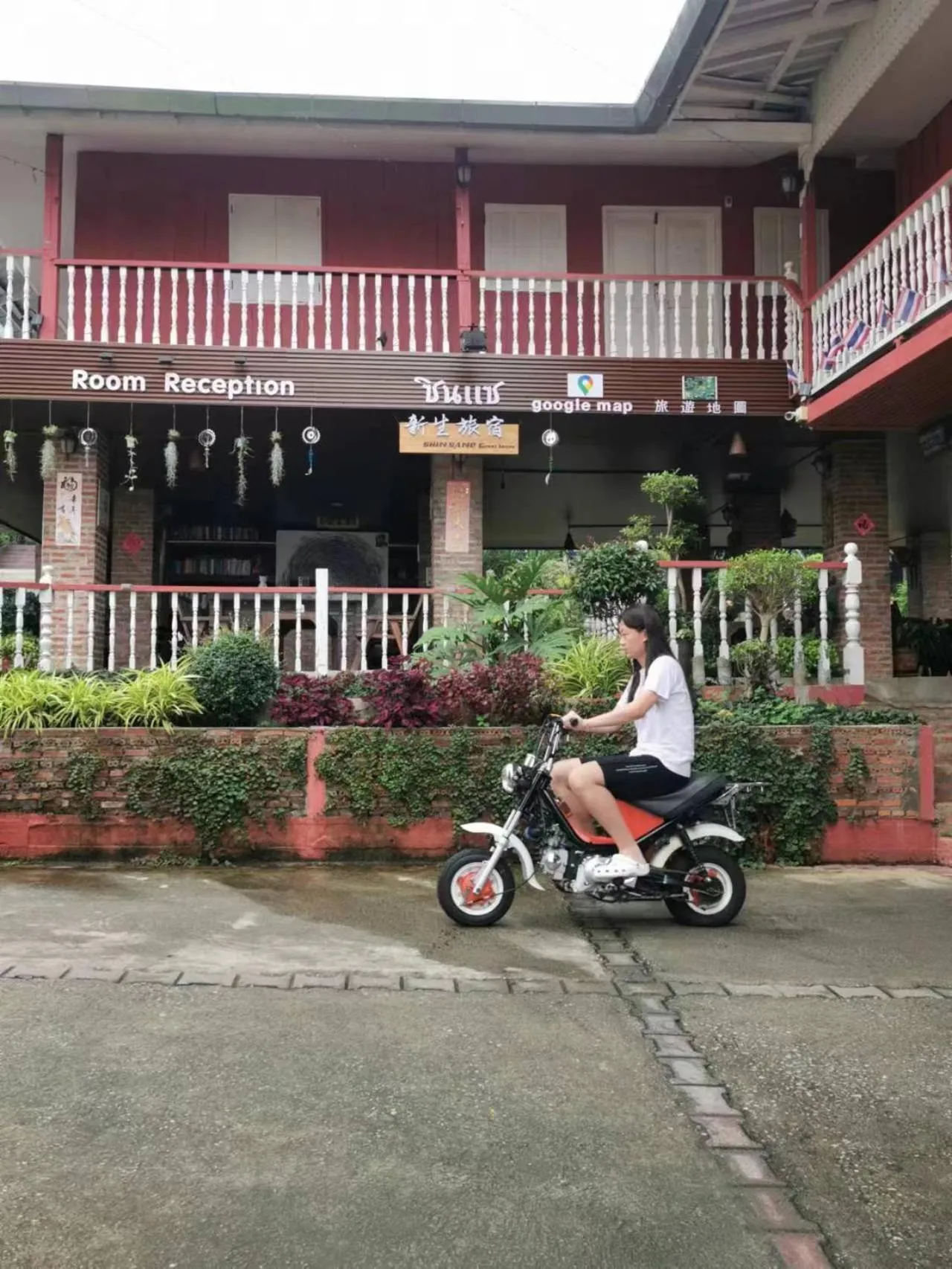 Shin Sane Guest House