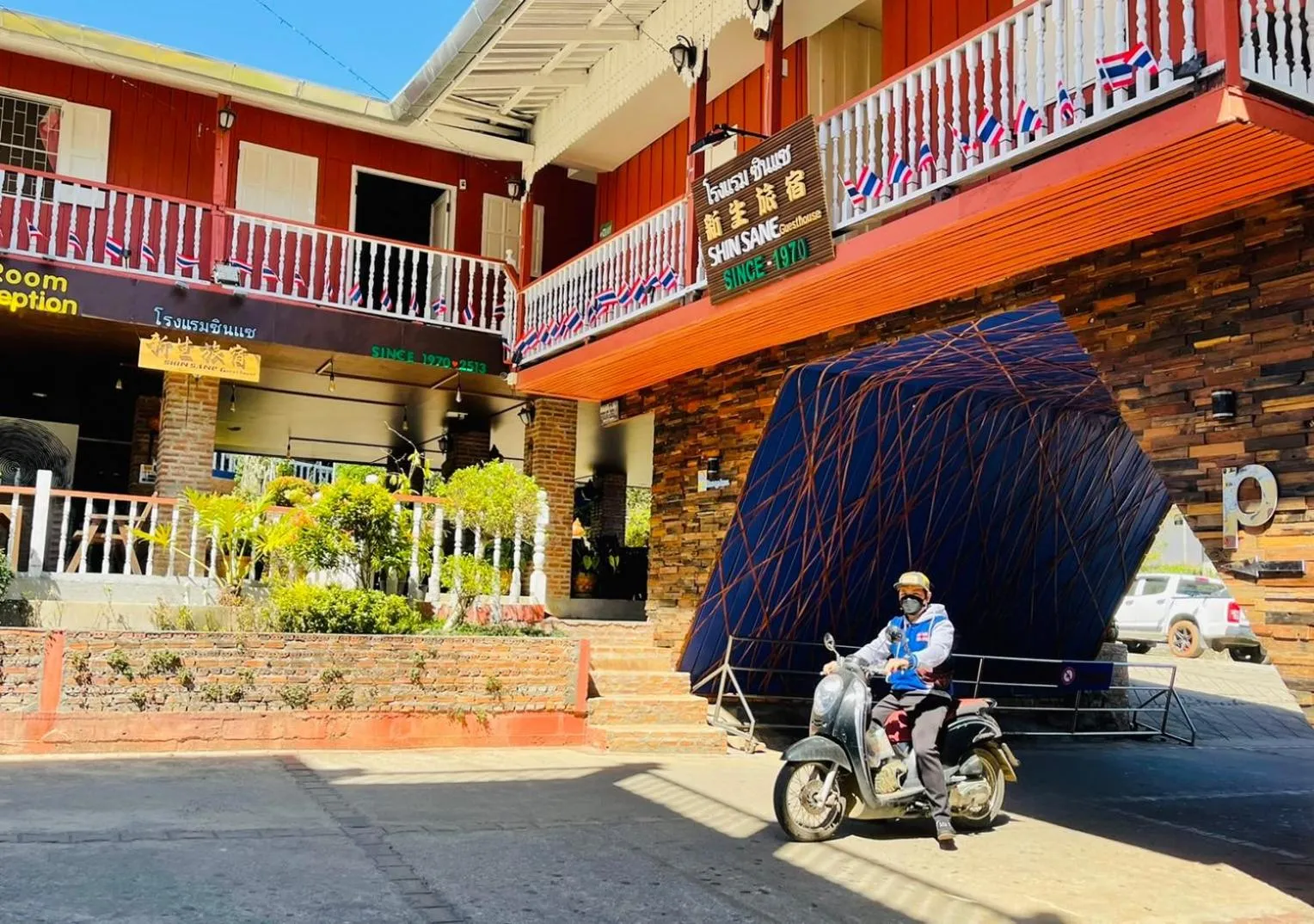People in Shin Sane Guest House