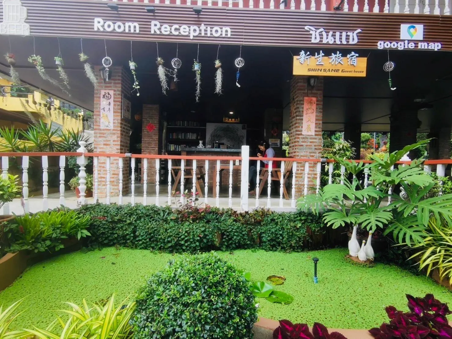 Shin Sane Guest House