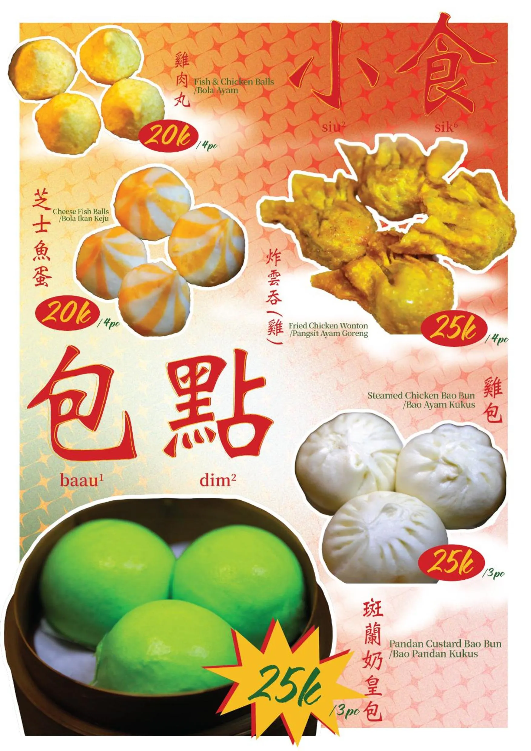 Restaurant/places to eat in Seahouse Bali Indah Beach Inn