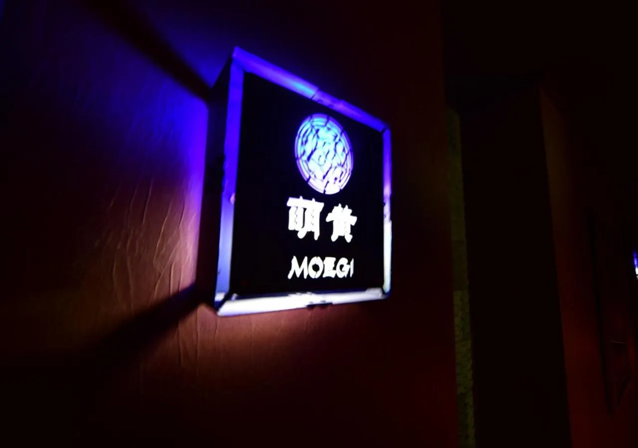 Property logo or sign in Balinese onsen ryokan Hakone Airu