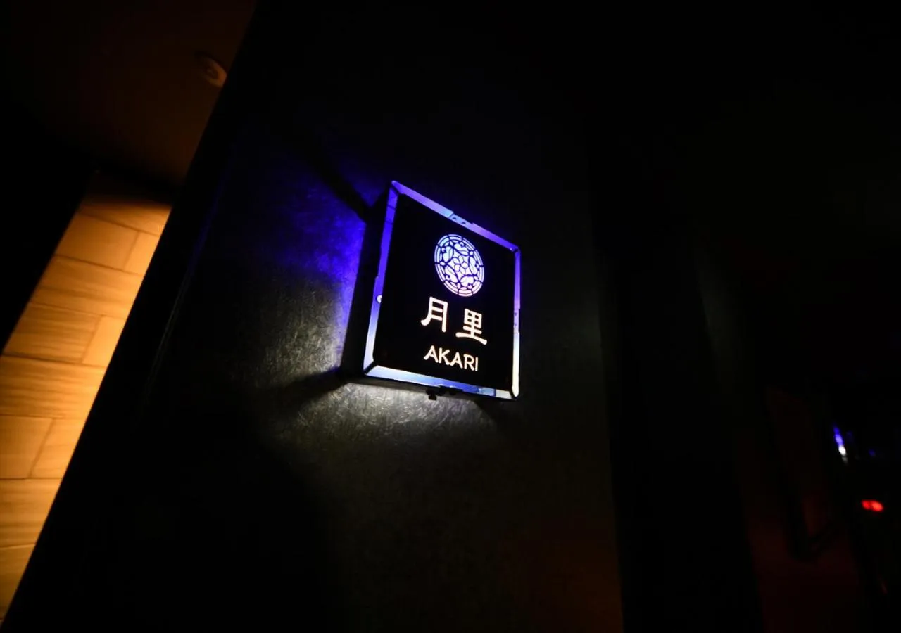 Property logo or sign in Balinese onsen ryokan Hakone Airu