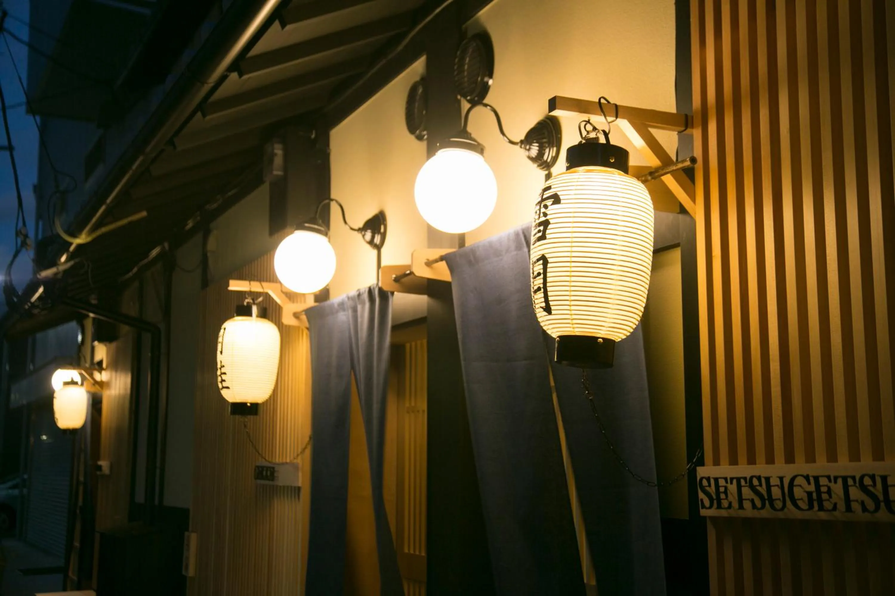 Facade/entrance in 京一軒町家 さと居 香雪 SATOI KOSETSU Shichijo-Mibu