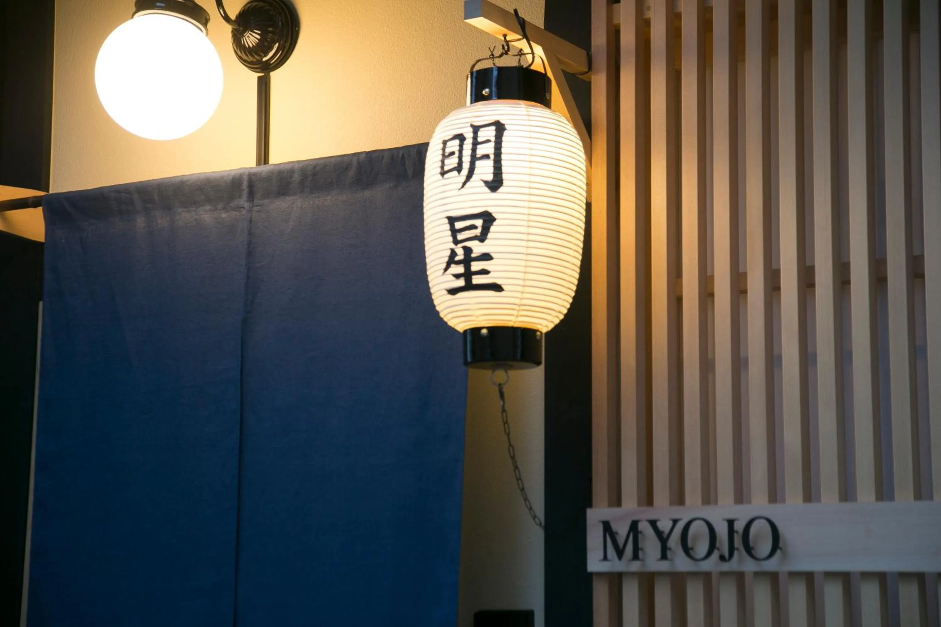 Facade/entrance in 京一軒町家 さと居 香雪 SATOI KOSETSU Shichijo-Mibu