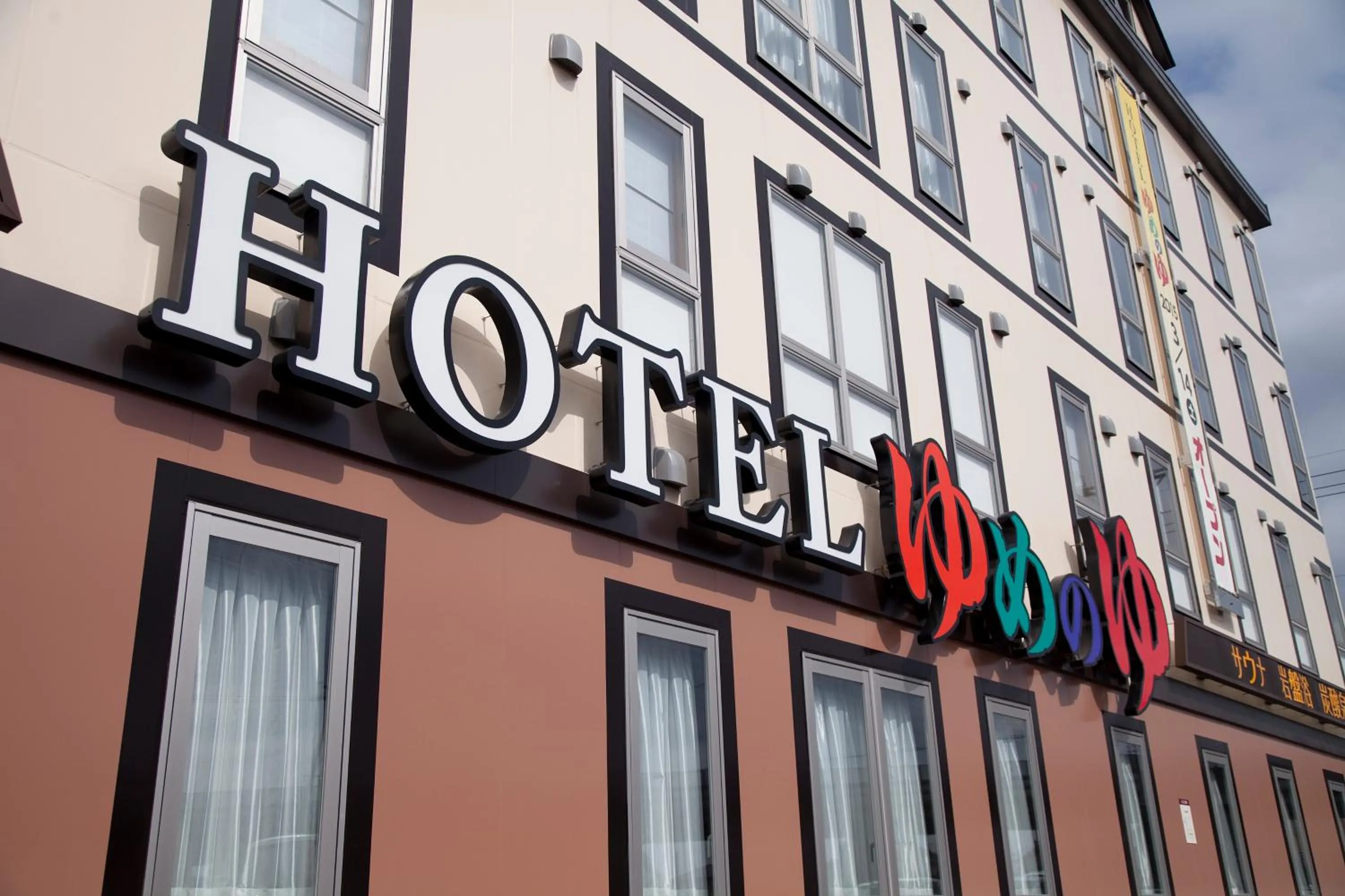 Facade/entrance in Natural SPA, Kanazawa Hotel Yumenoyu