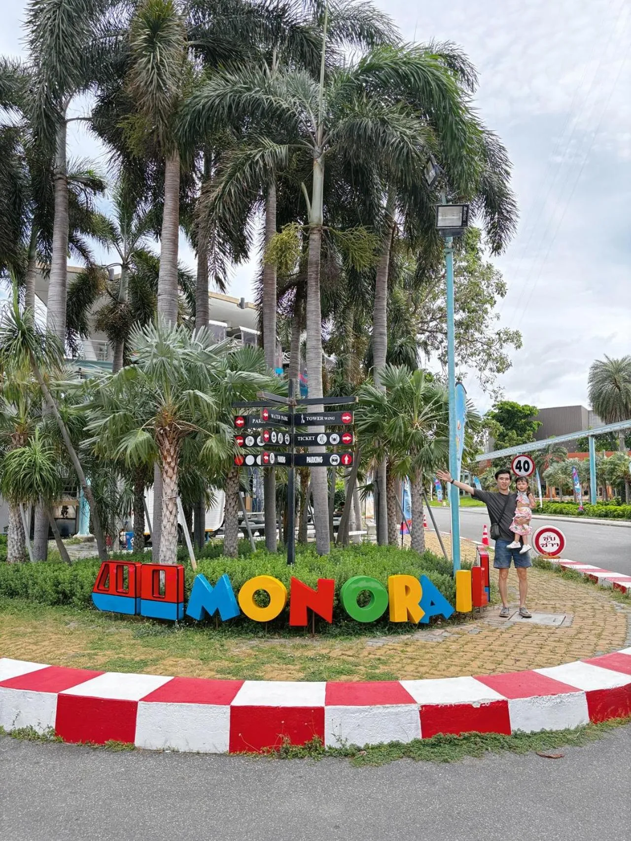 Pattaya Park Beach Resort