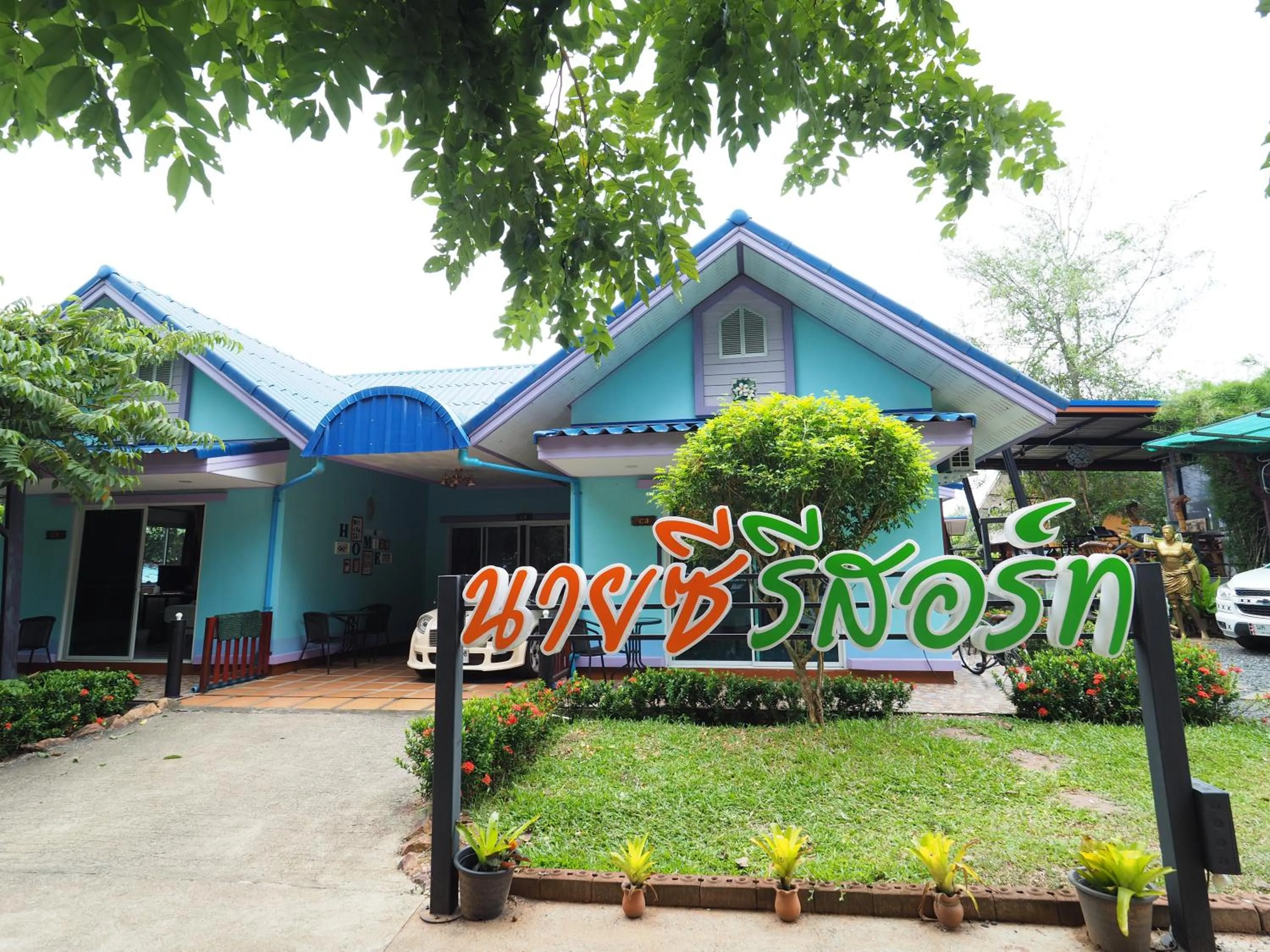 Facade/entrance in Nai C Resort