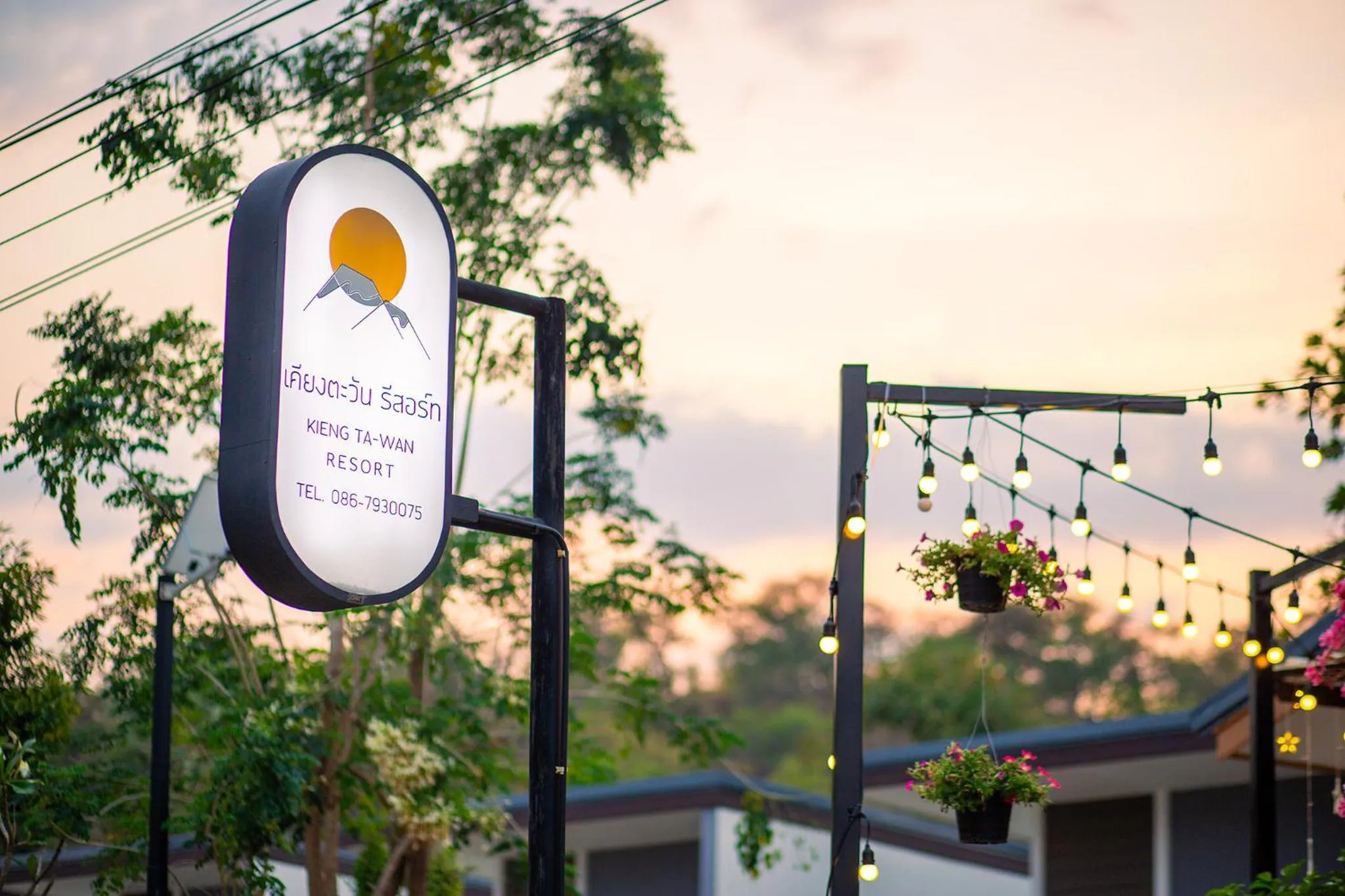 Property logo or sign in Baan Kieng Tawan