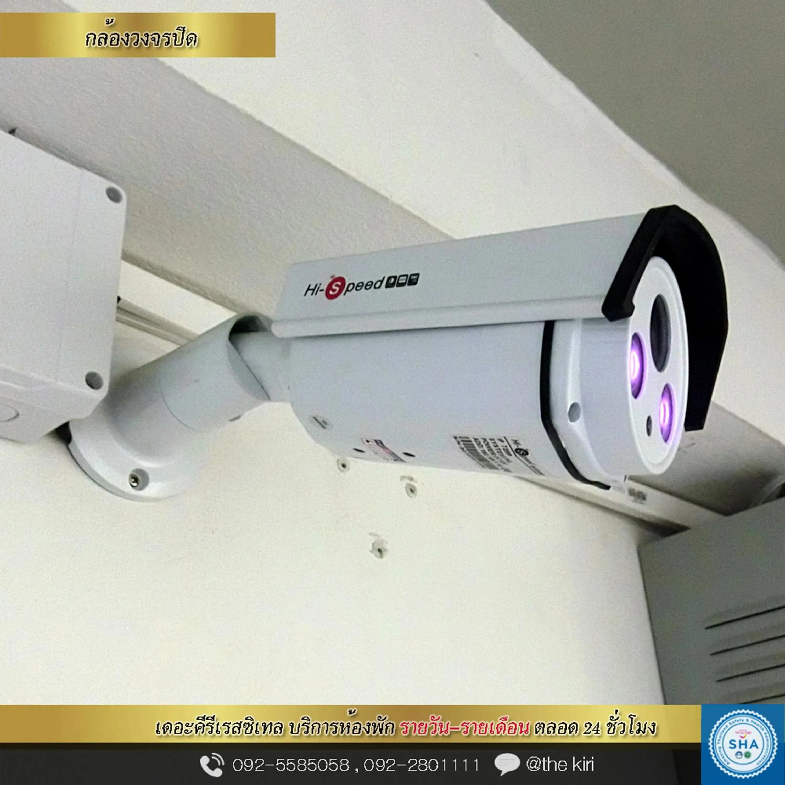 Area and facilities in The Kiri Resitel