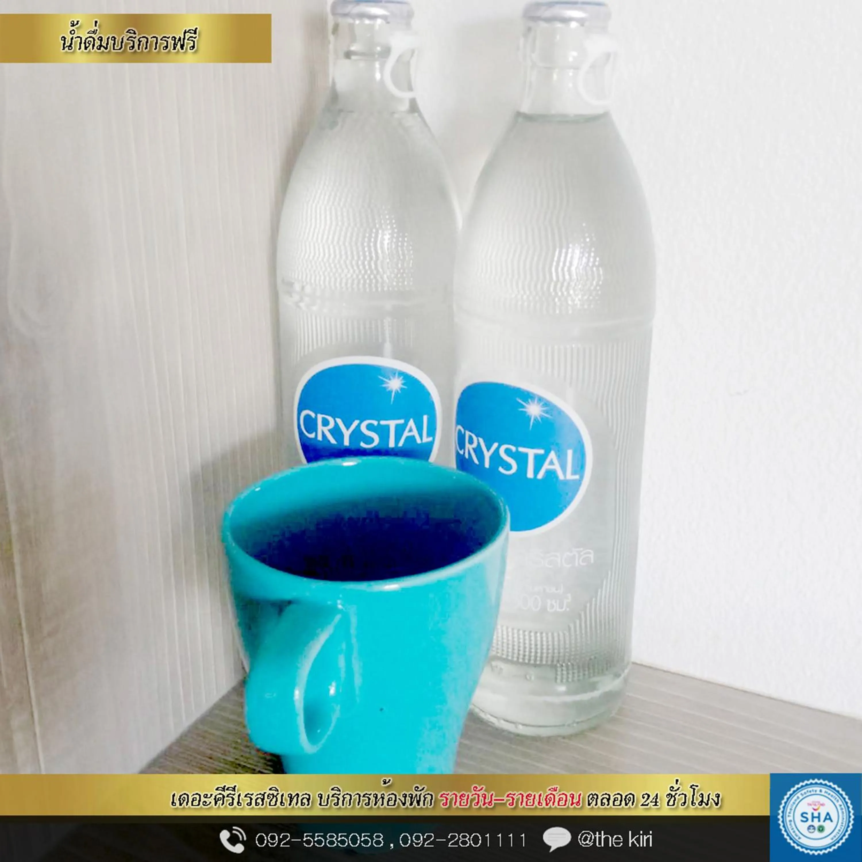 Bedroom in The Kiri Resitel