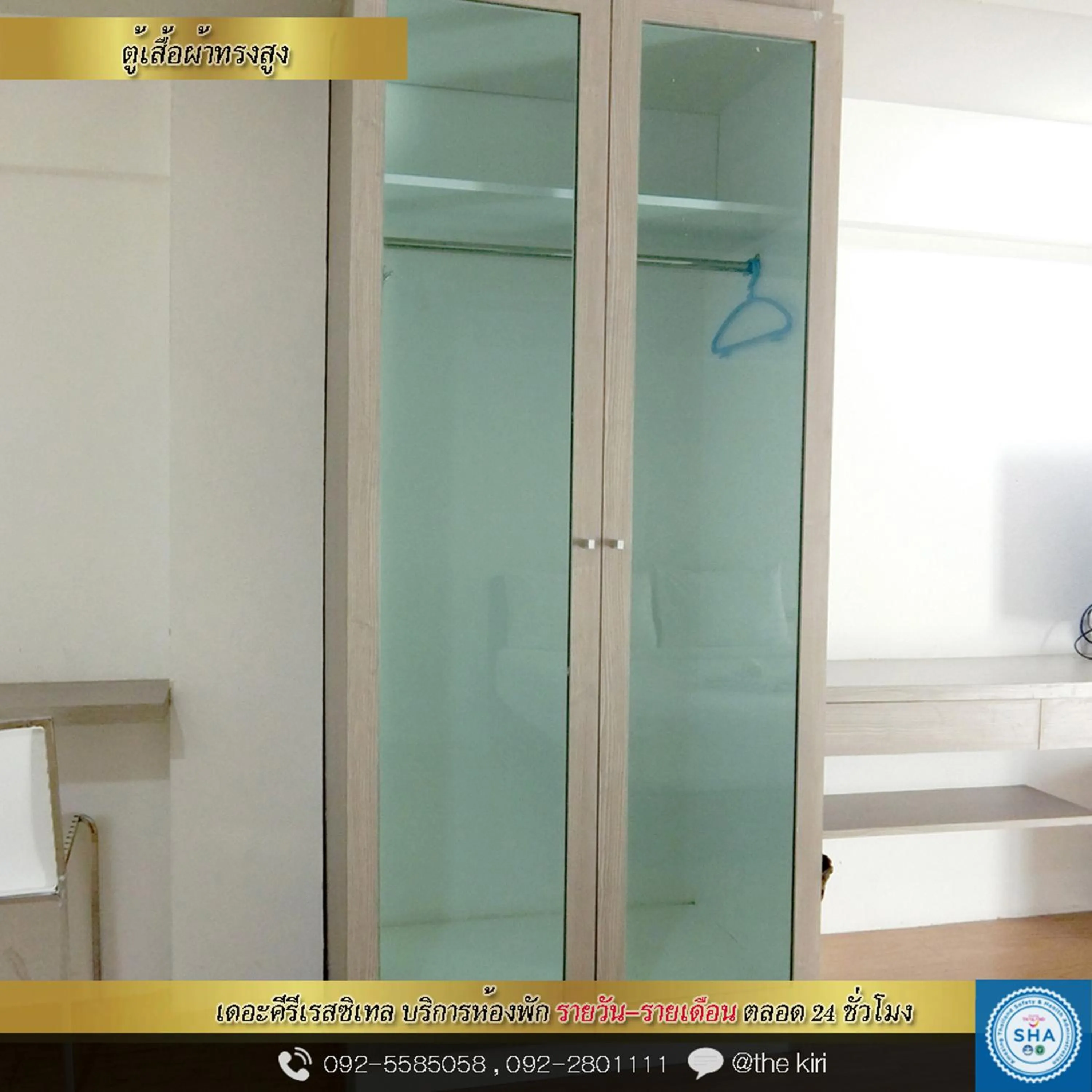 Bedroom in The Kiri Resitel