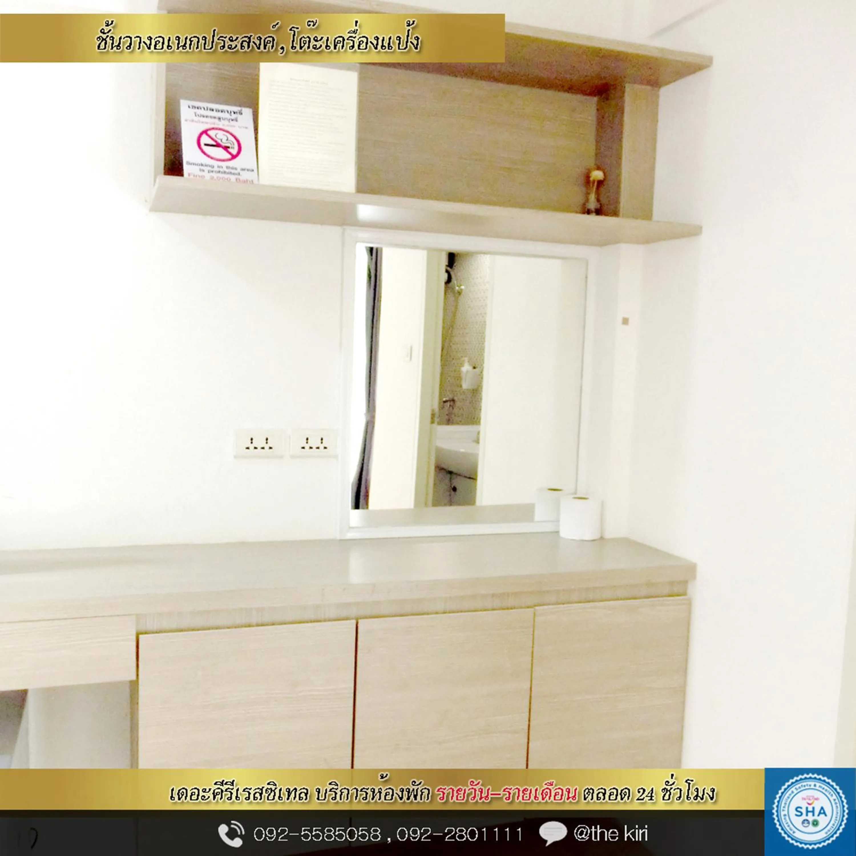 Bedroom in The Kiri Resitel