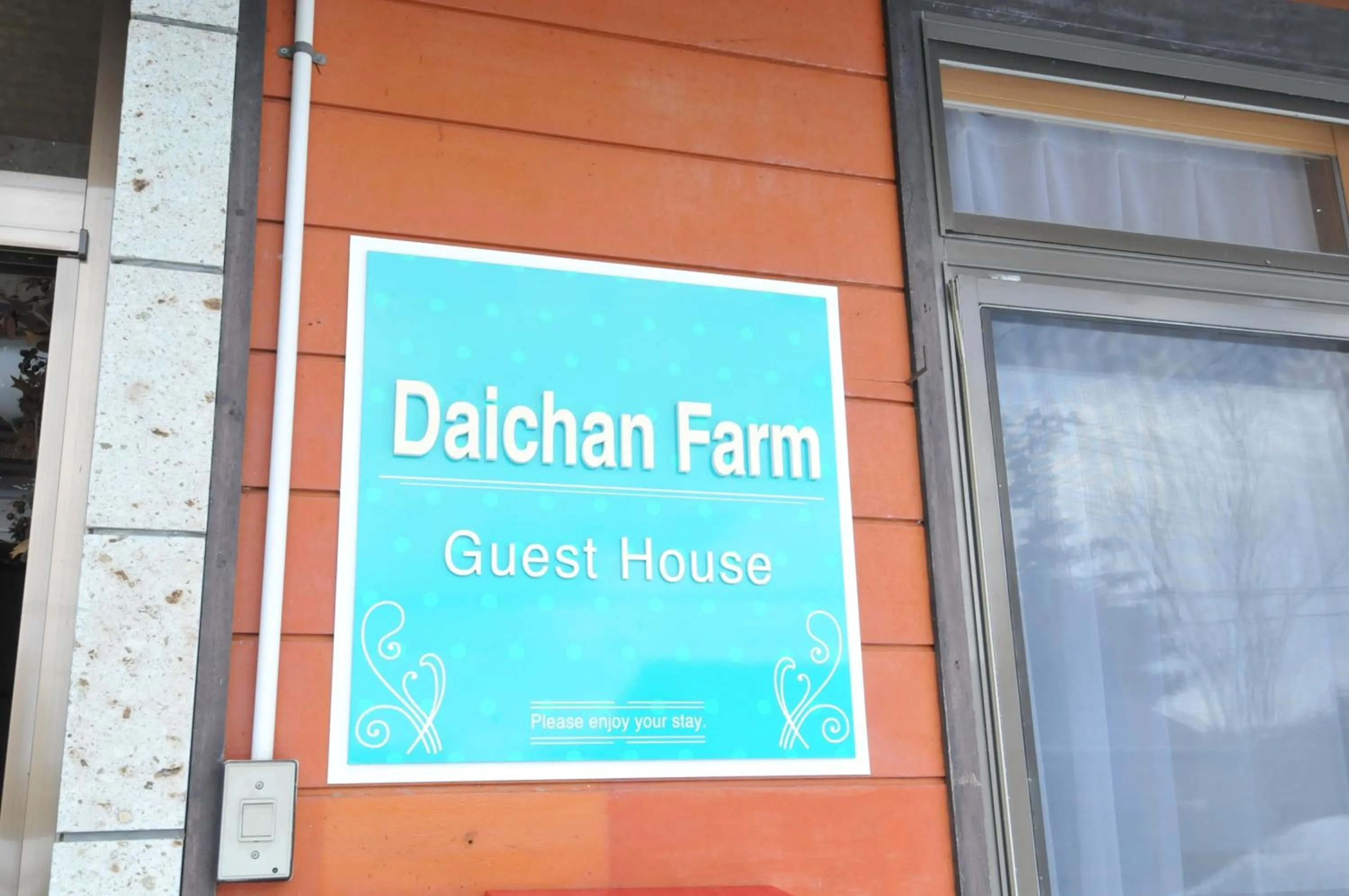 Daichan Farm Guest House