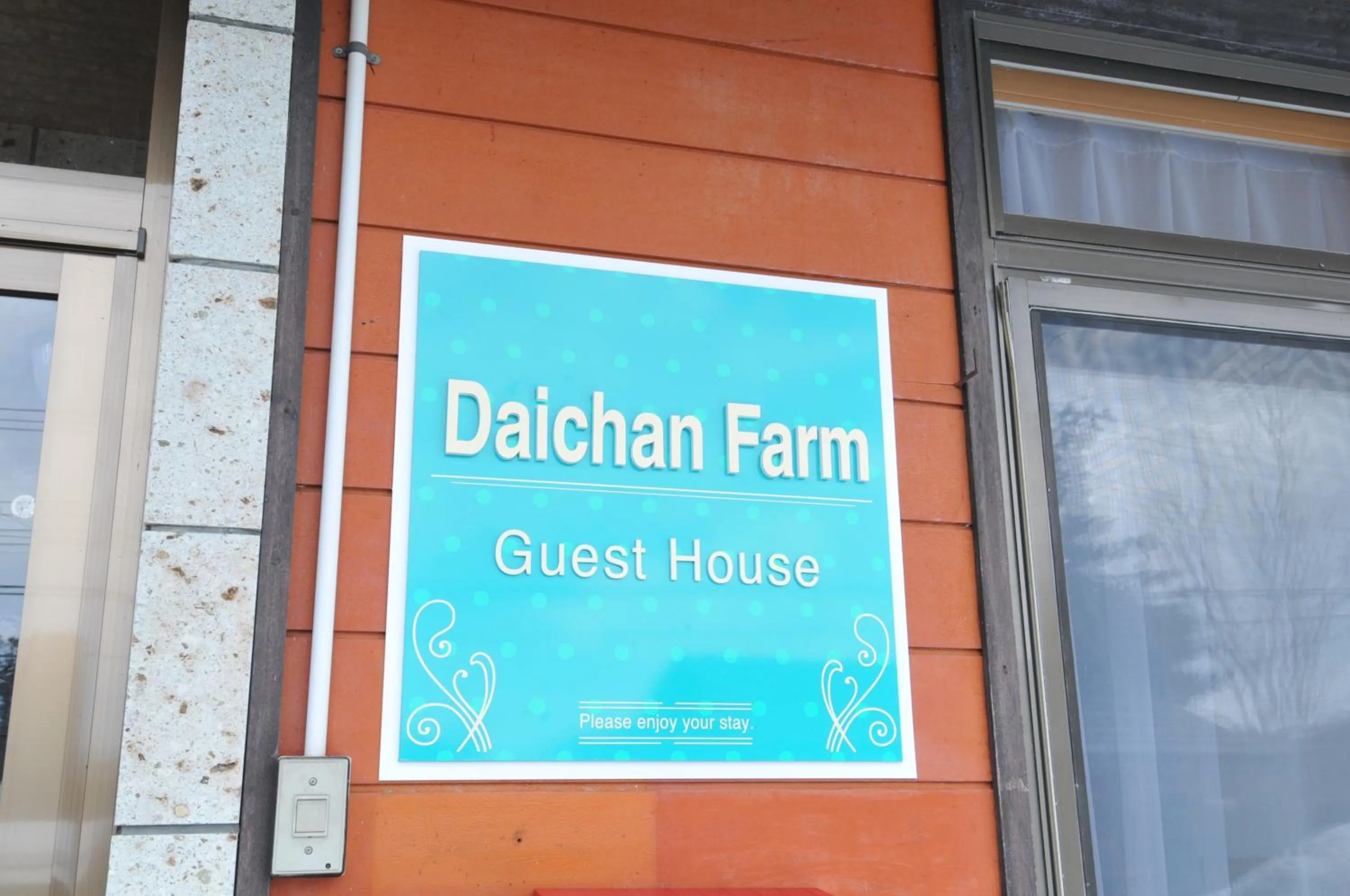 Daichan Farm Guest House
