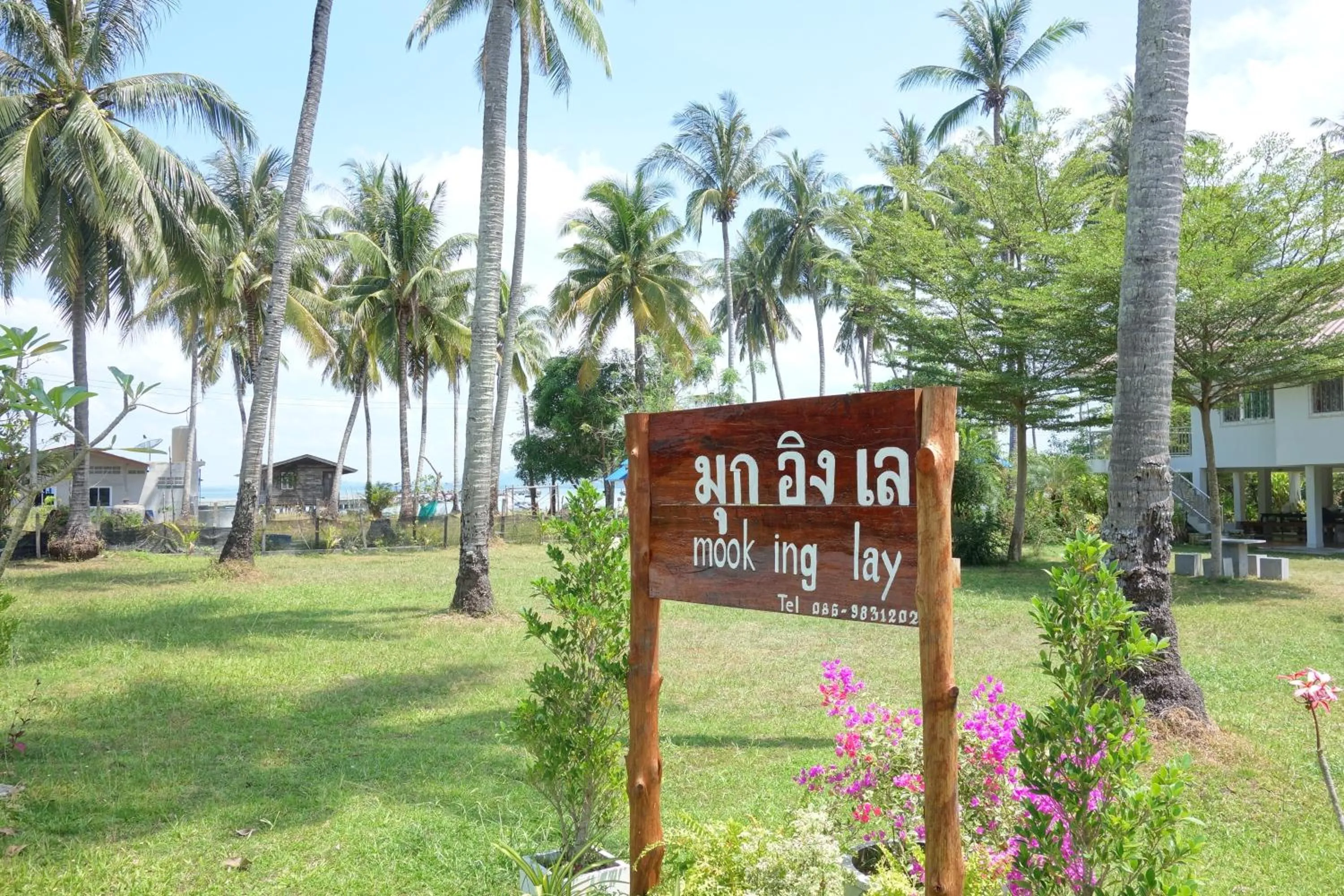 Property logo or sign in Mook Ing Lay