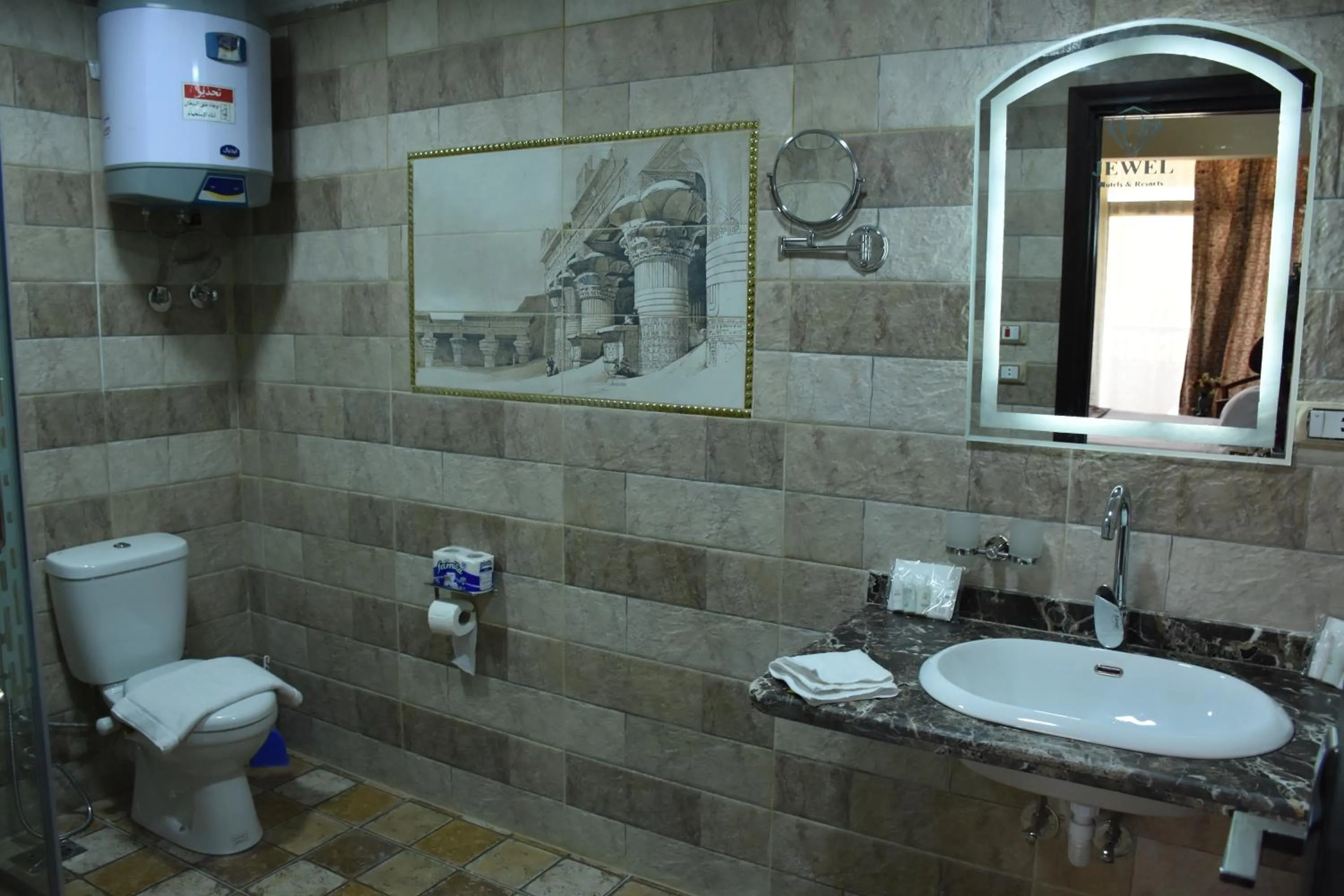 Bathroom in Jewel Luxor Hotel