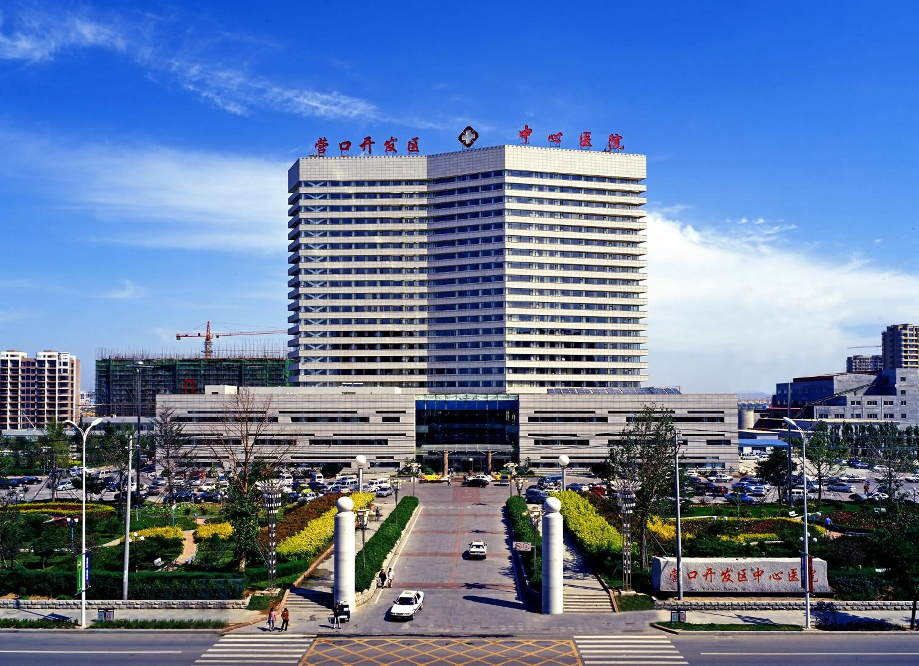 Nearby landmark in Holiday Inn Express Yingkou Onelong Plaza by IHG
