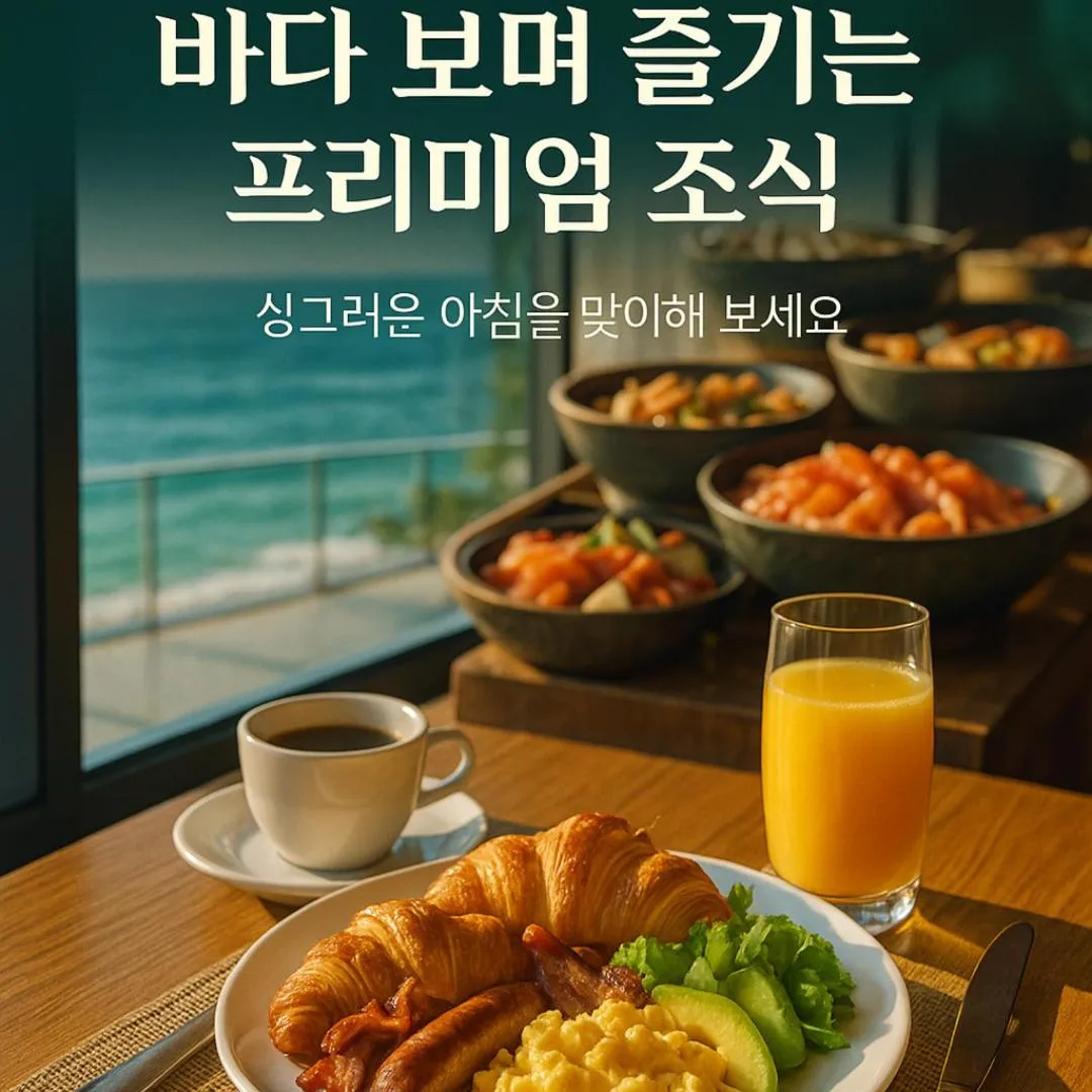 Hotel bridge Seogwipo