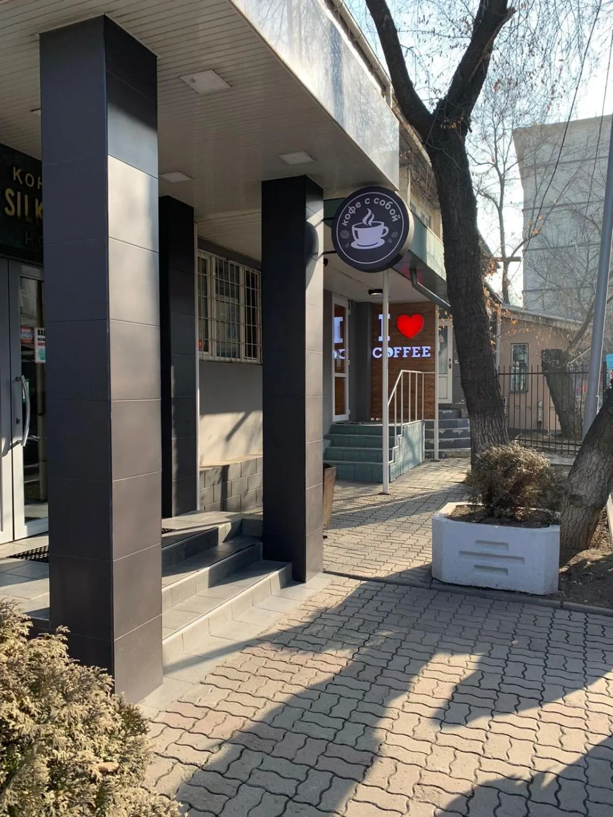 Facade/entrance in Silk Way