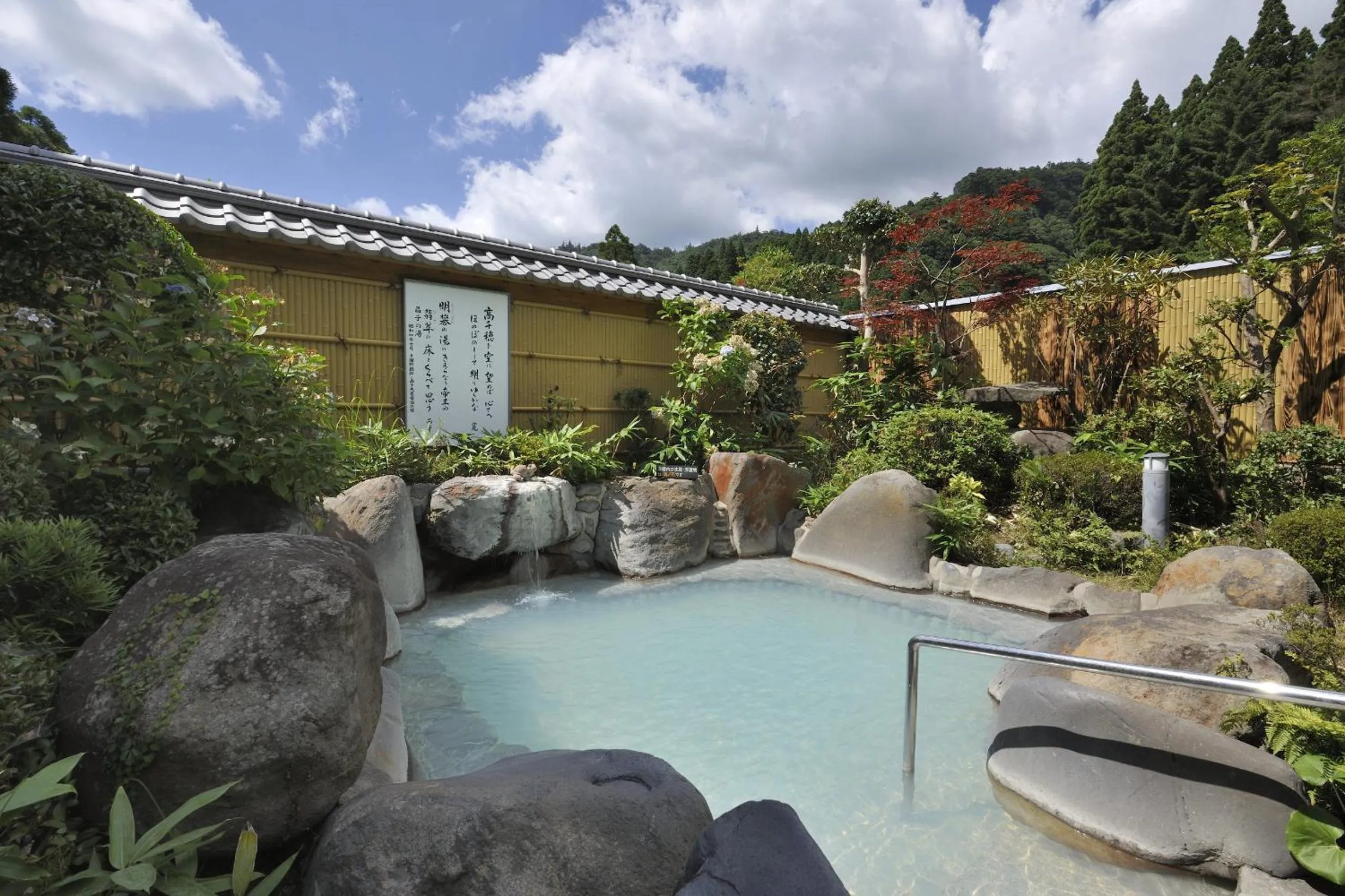 Hot Spring Bath in Kirishima Hotel