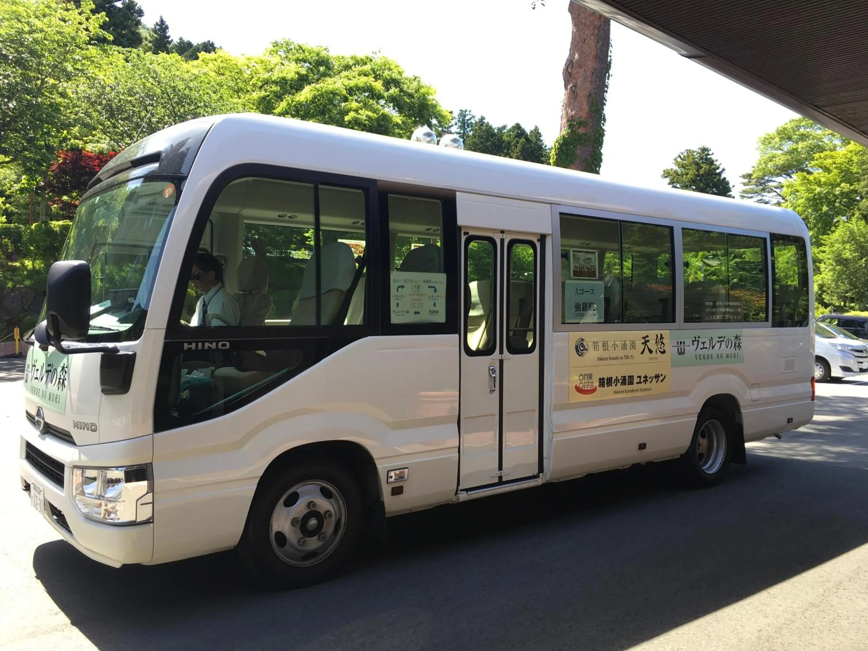 shuttle in Wisterian Life Club Verde no Mori