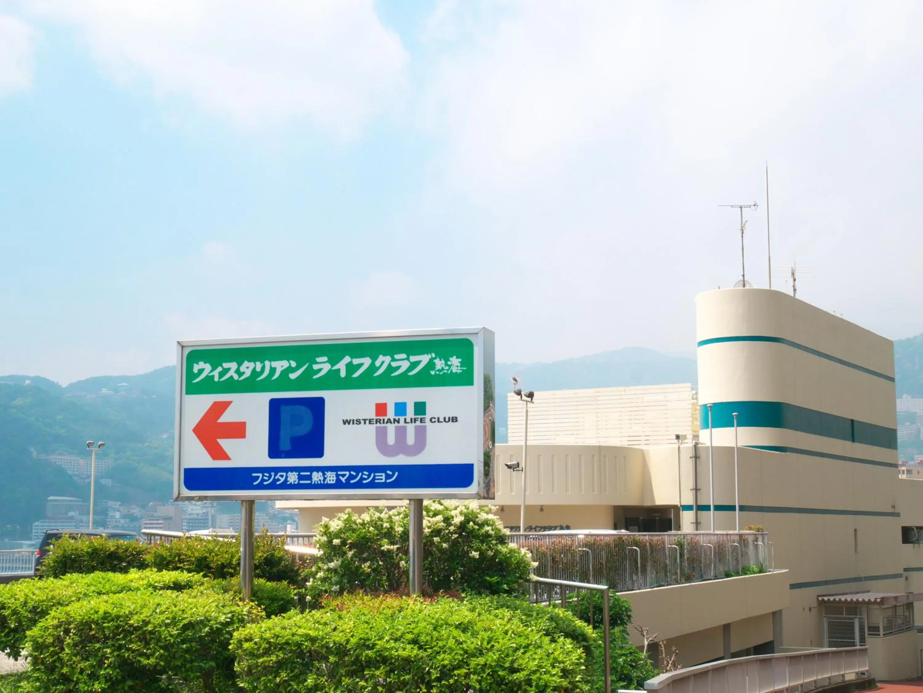 Facade/entrance in Wisterian Life Club Atami