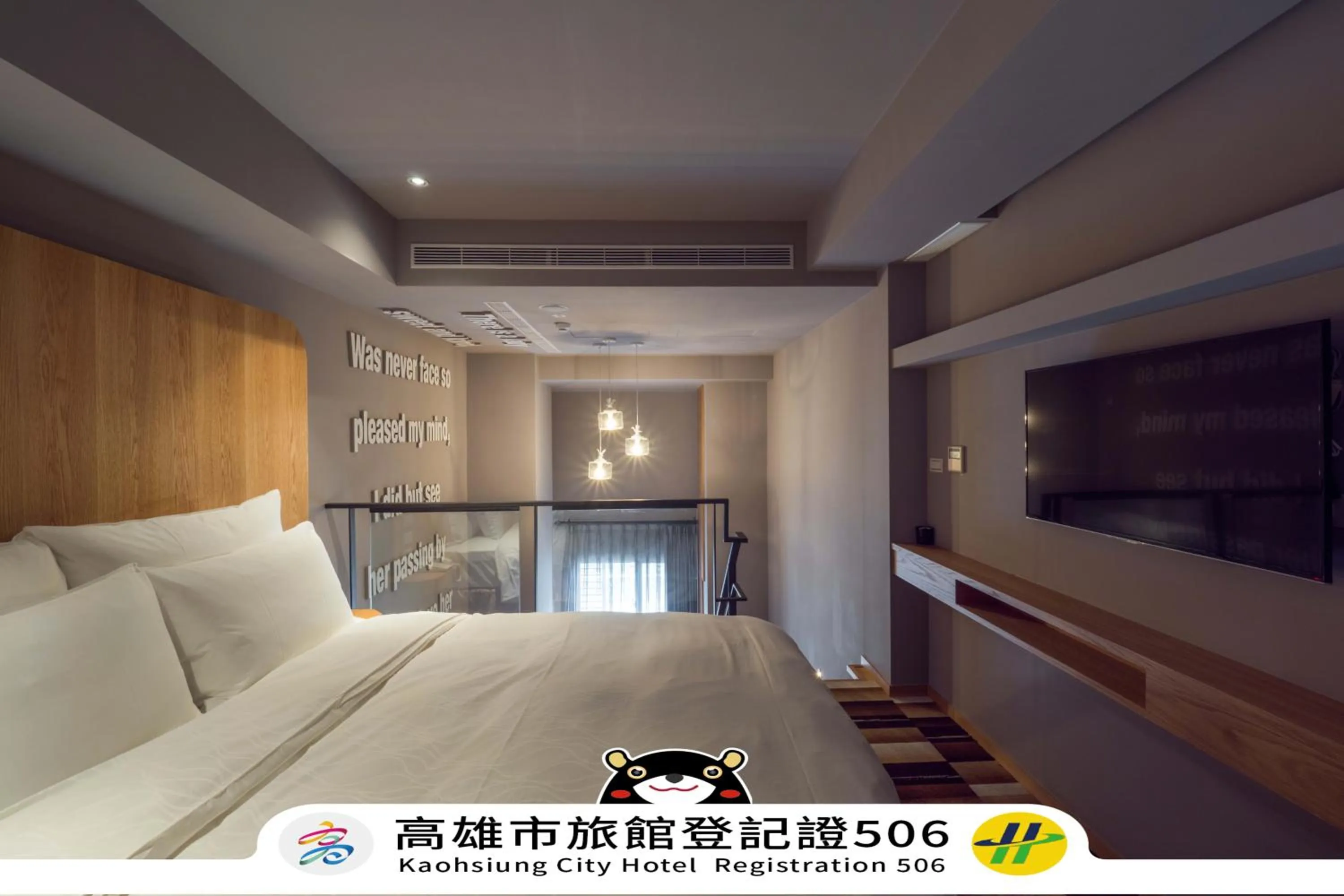 Bed in Watermark Hotel Kaohsiung Main Station