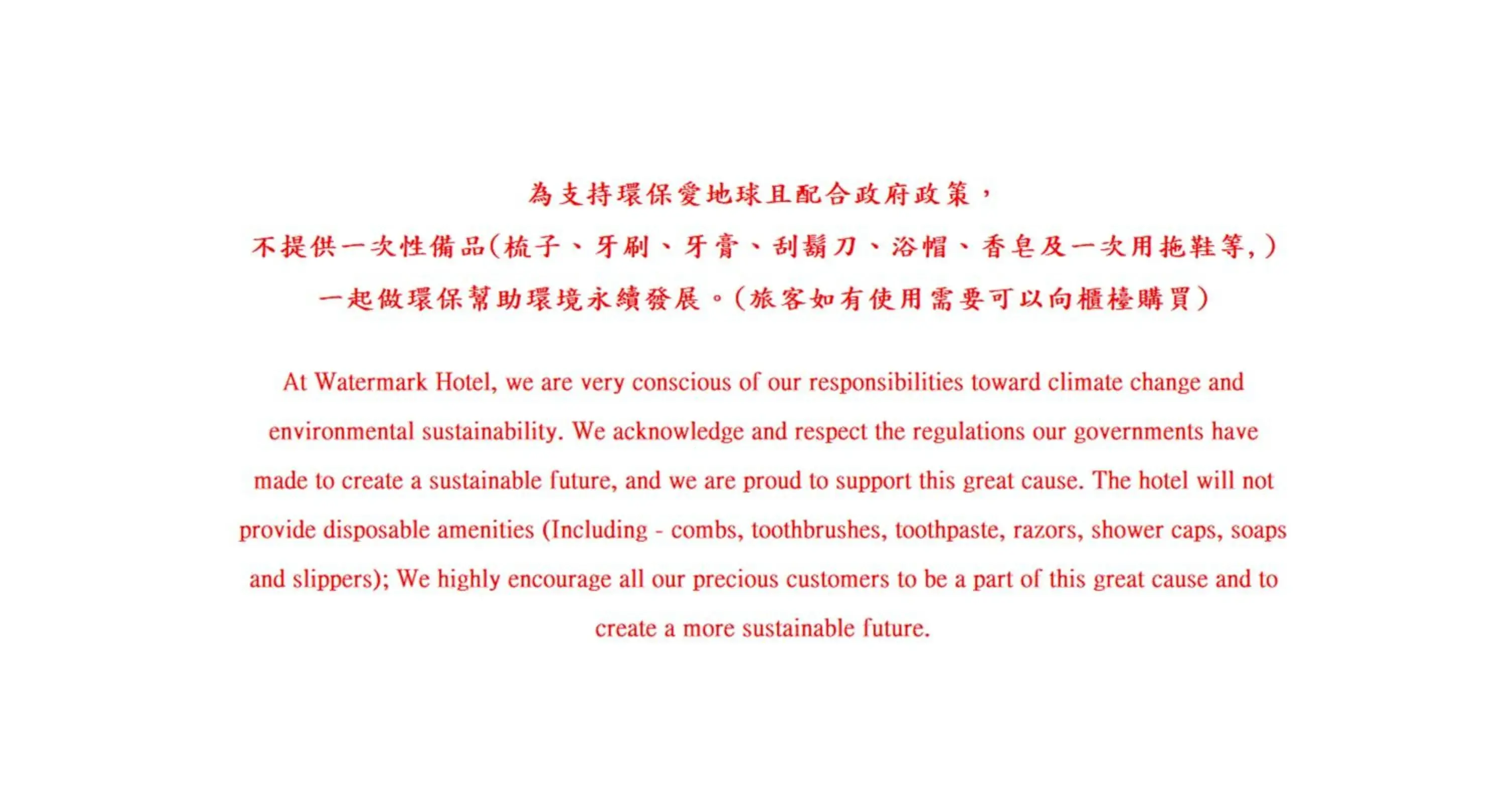 Super Deluxe Double Room in Watermark Hotel Kaohsiung Main Station Super Deluxe Double Room in Watermark Hotel Kaohsiung Main Station