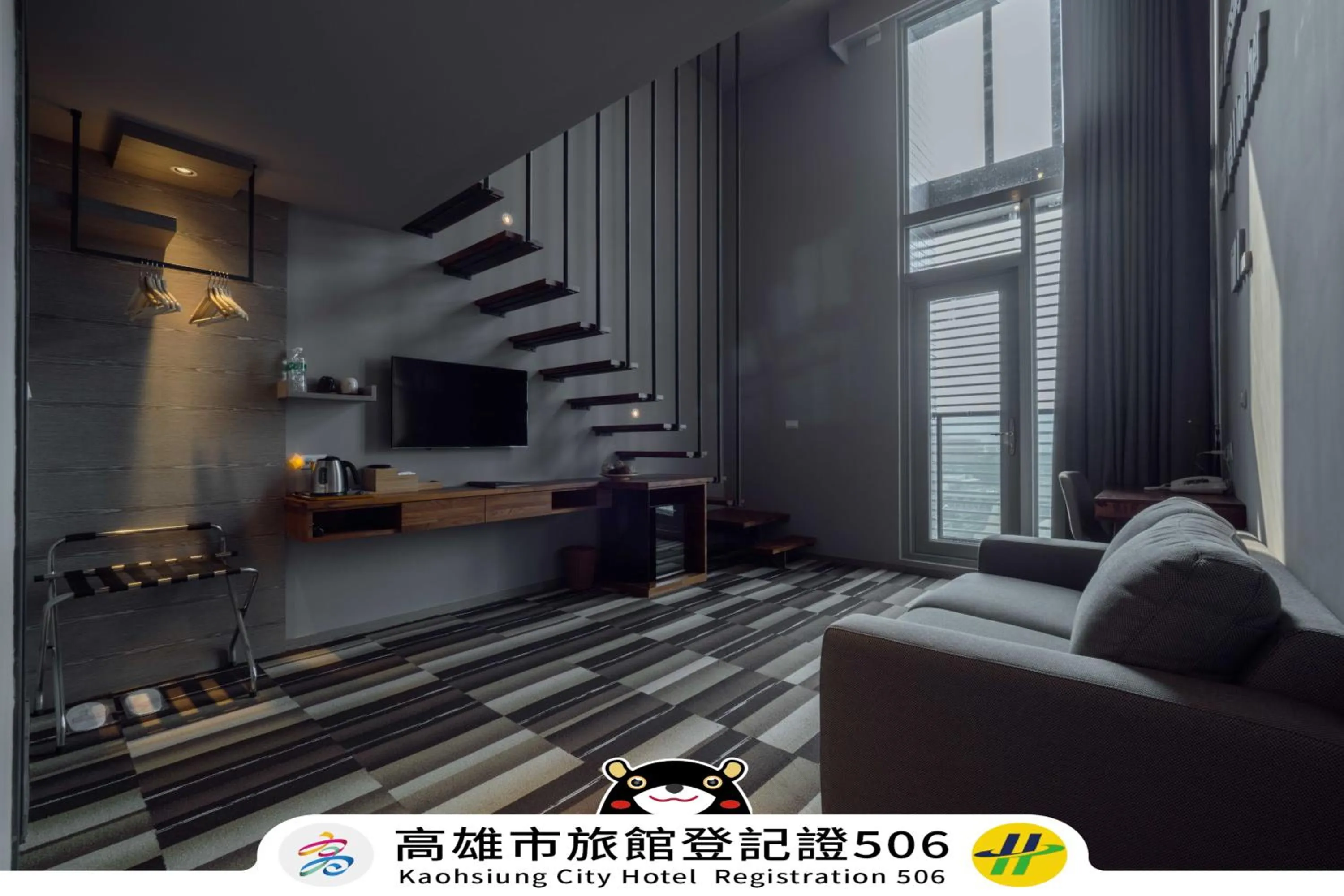 Watermark Hotel Kaohsiung Main Station