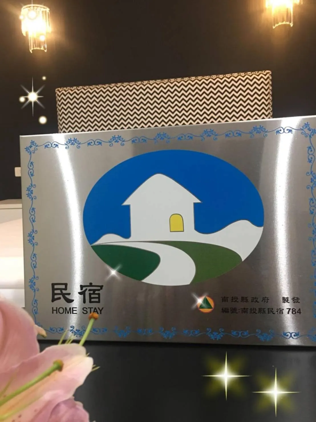 Live in the Happiness