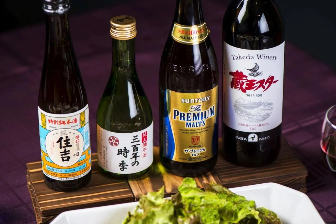 Drinks in Meitoya So