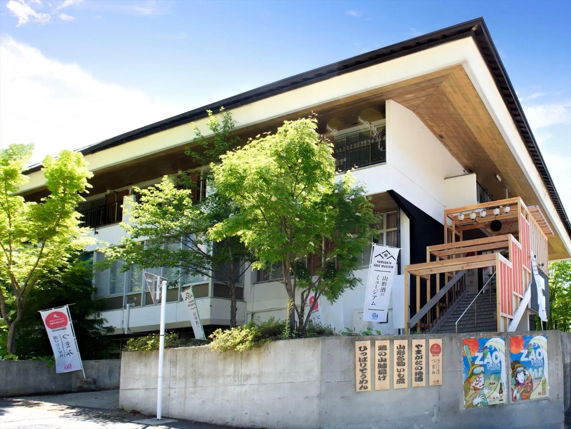 Nearby landmark in Meitoya So