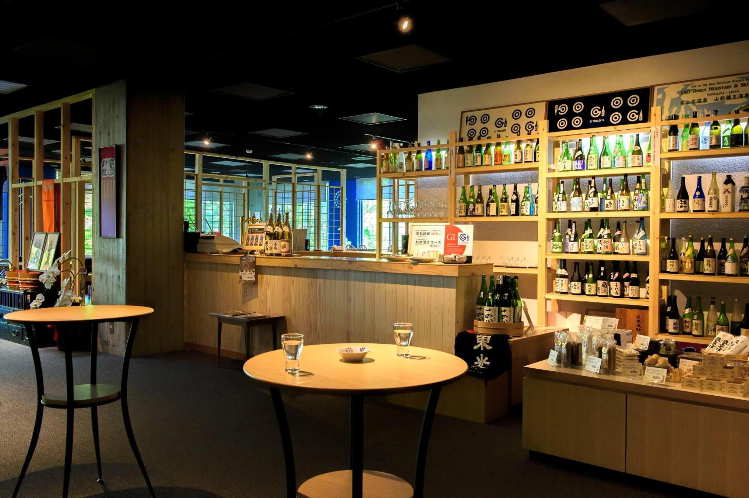 Nearby landmark in Meitoya So