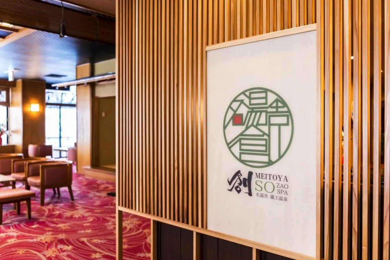 Property logo or sign in Meitoya So