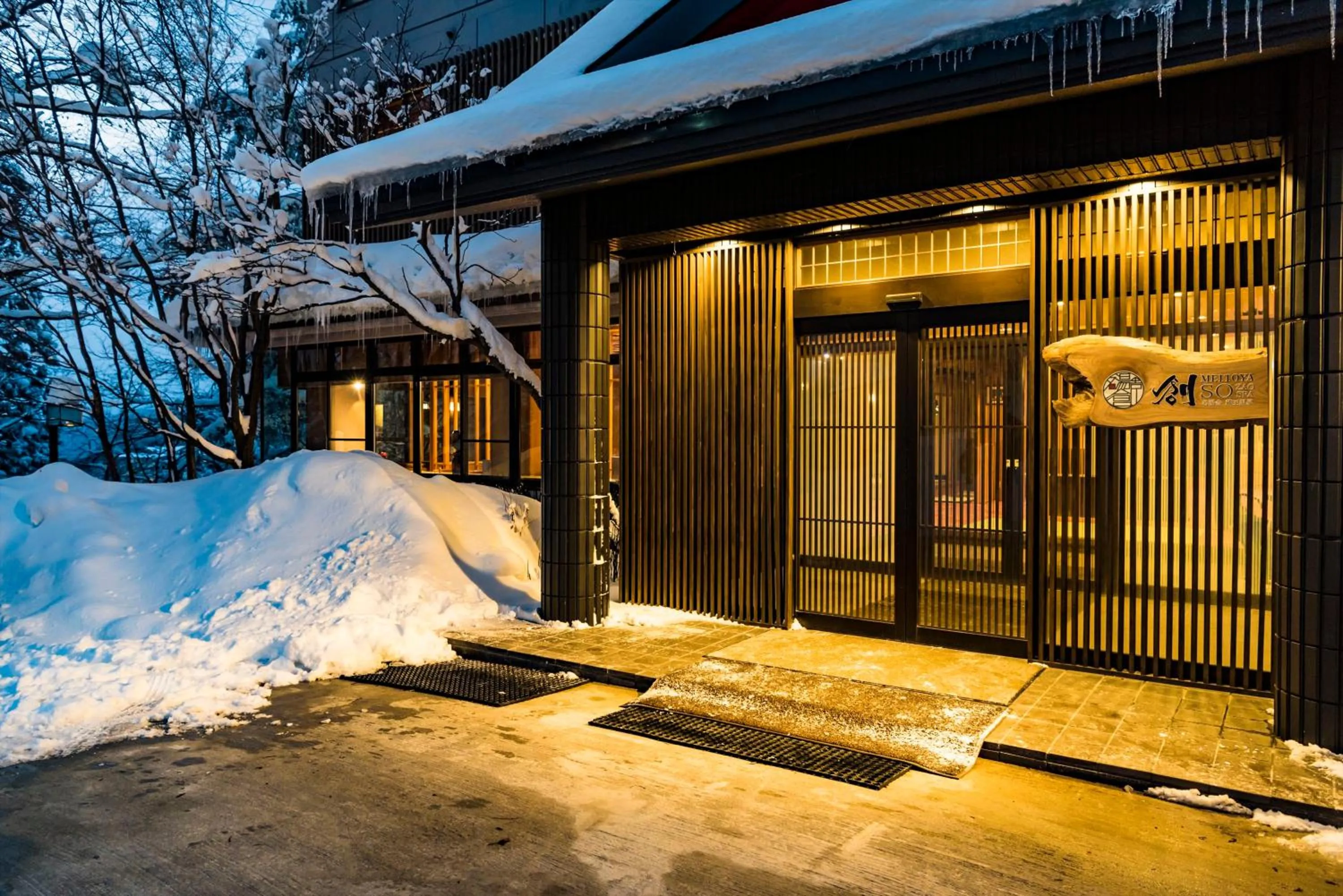 Facade/entrance in Meitoya So