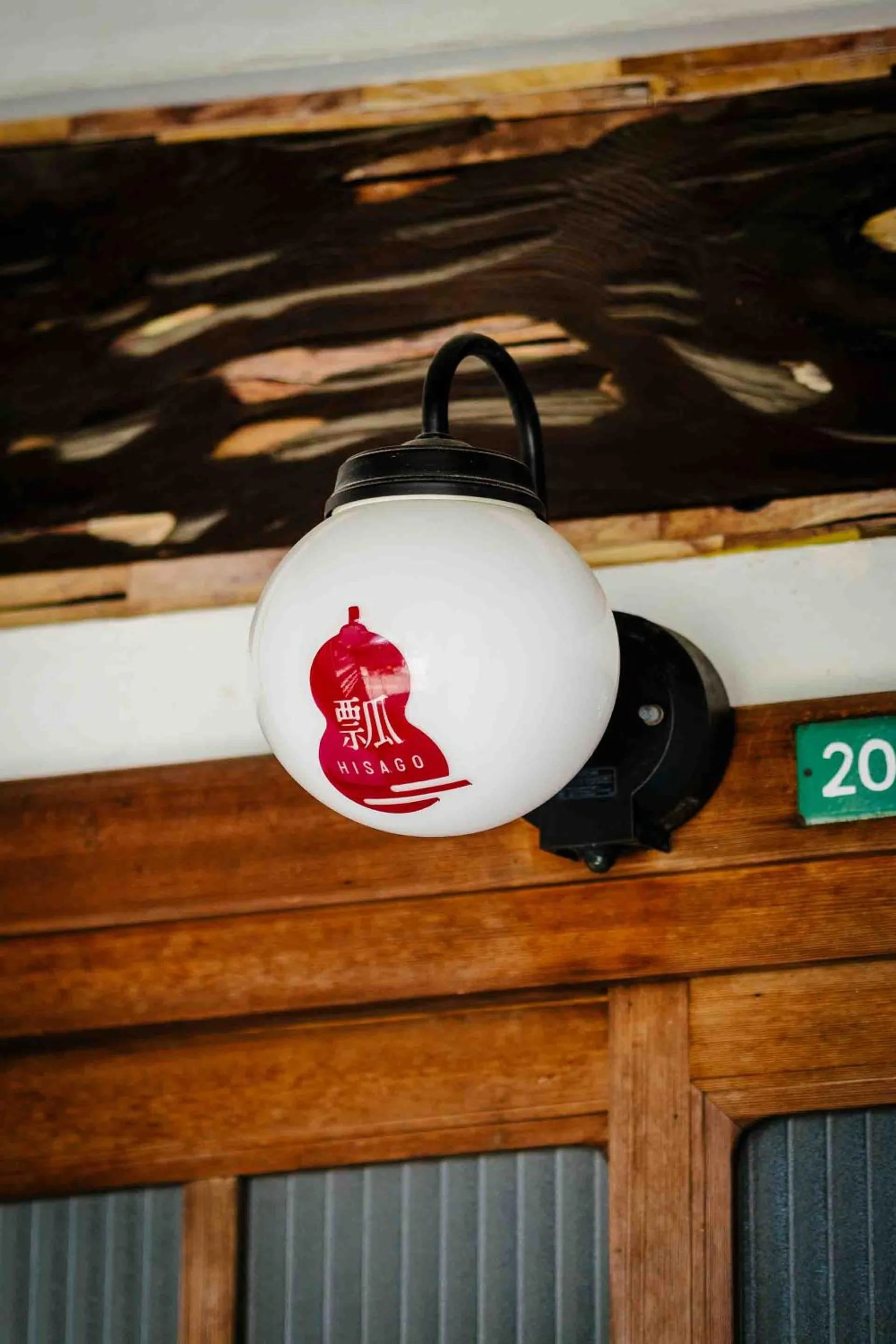 Property logo or sign in Hisago