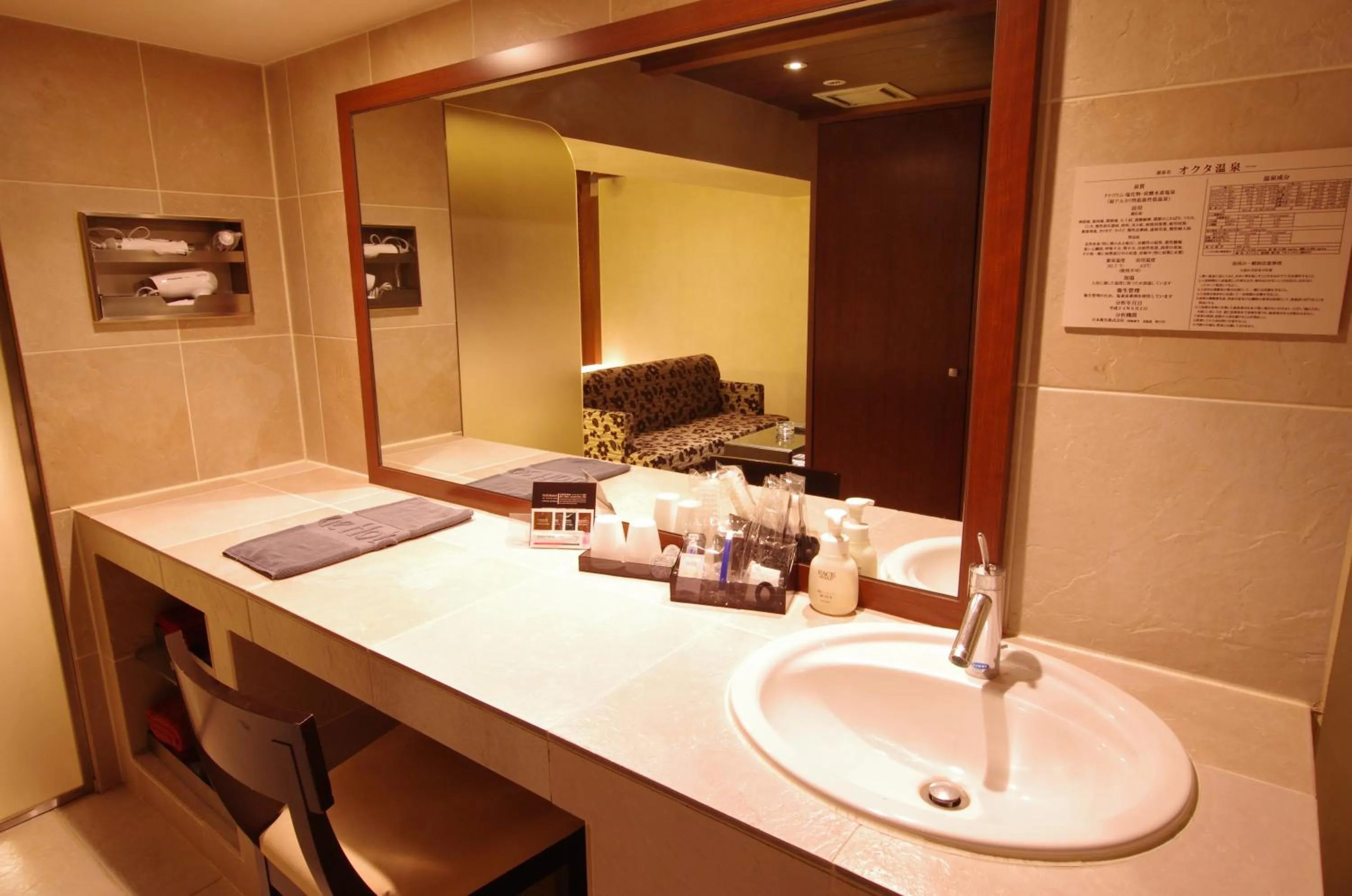 Photo of the whole room in Blue Hotel Octa (Adult Only)