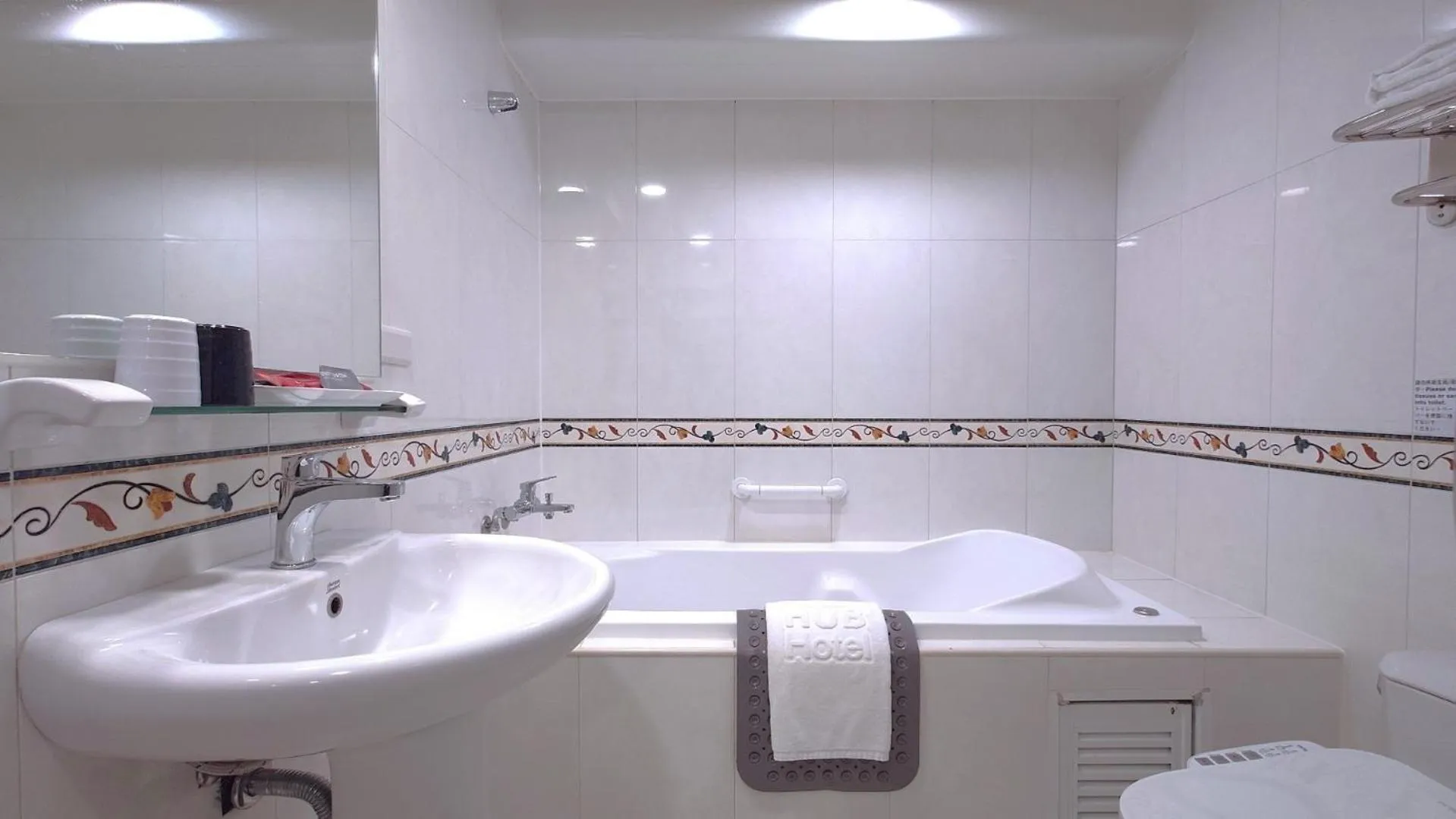 Hub Hotel - Zhongshan Branch