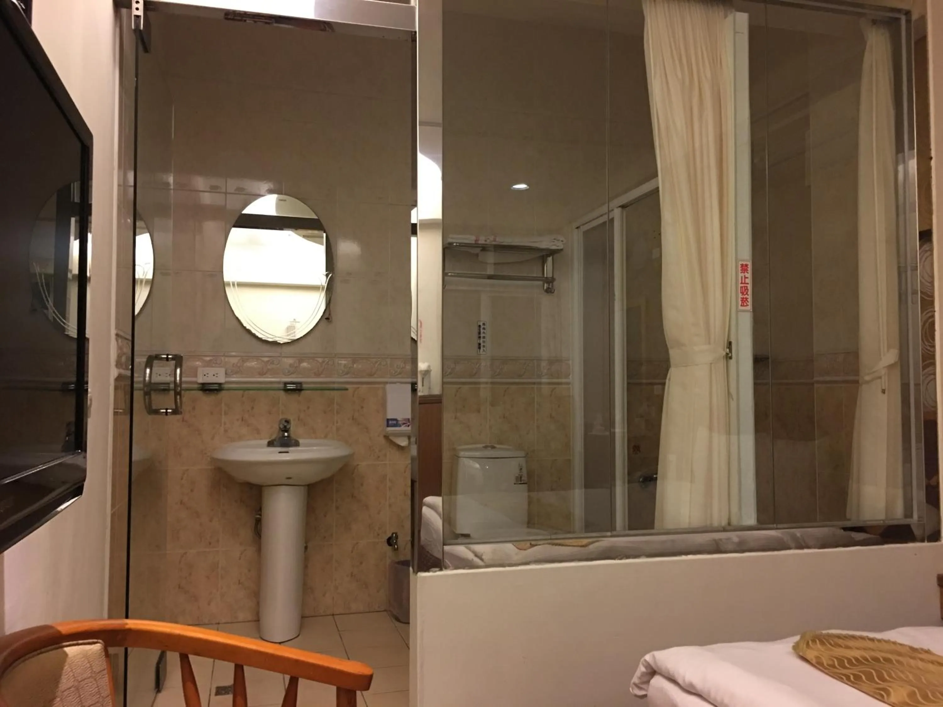 Bathroom in Ri Yue Hu Pan Resort