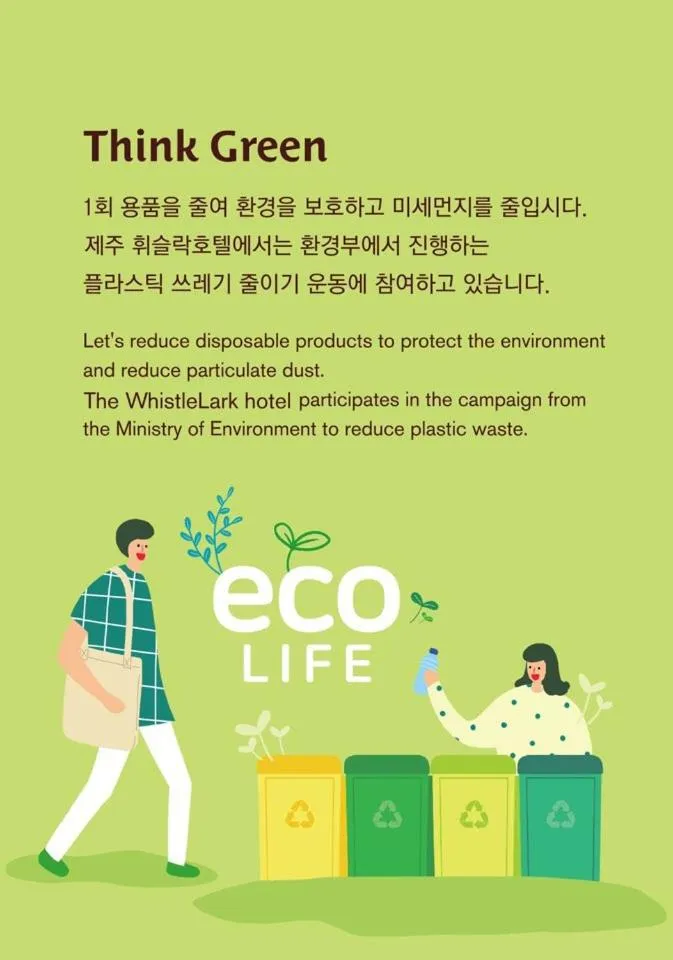 Other in Hotel Whistlelark Jeju