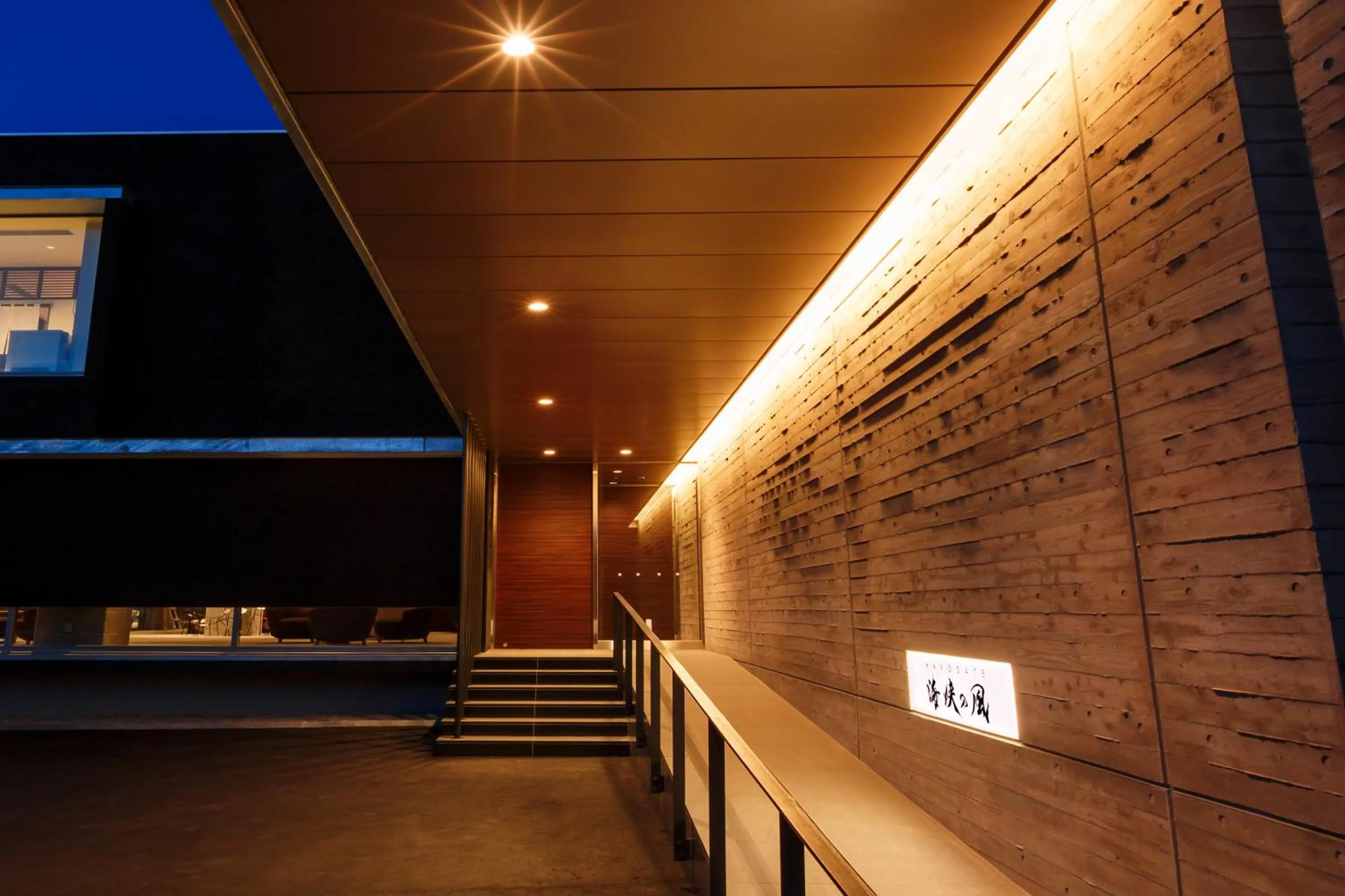 Property building in HAKODATE Uminokaze