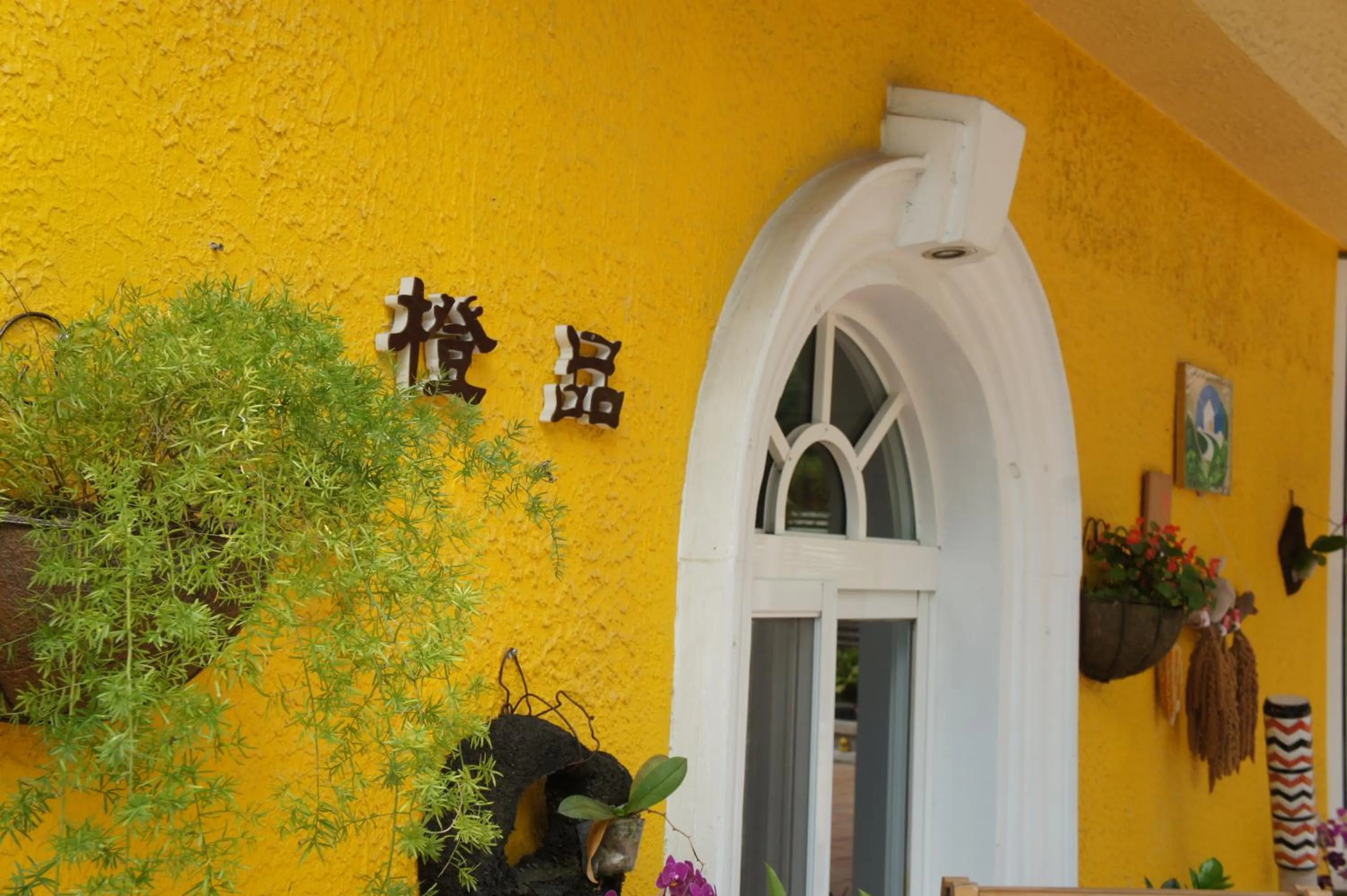 Patio in Cheng-Ping Hot Spring Inn
