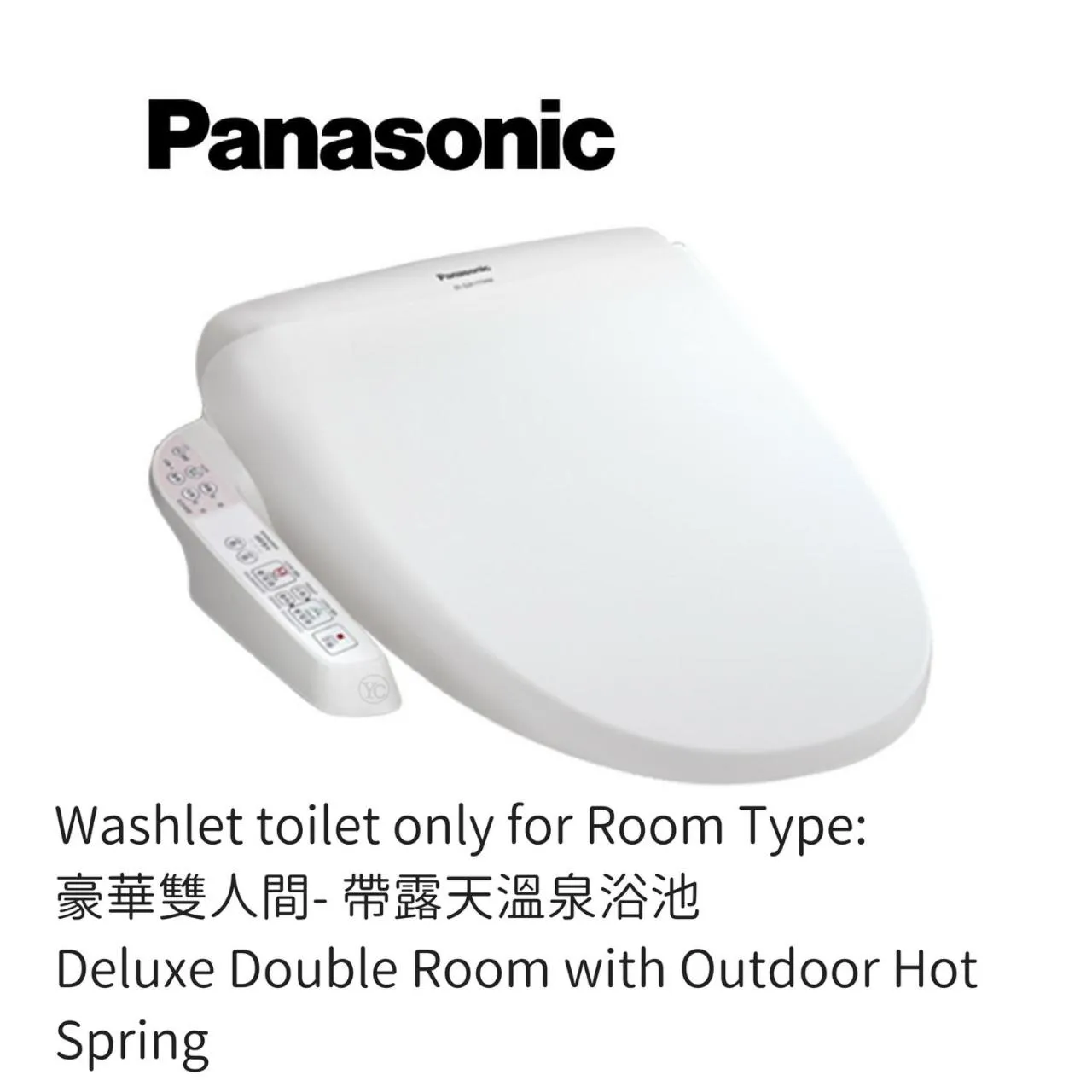 Toilet in Cheng-Ping Hot Spring Inn