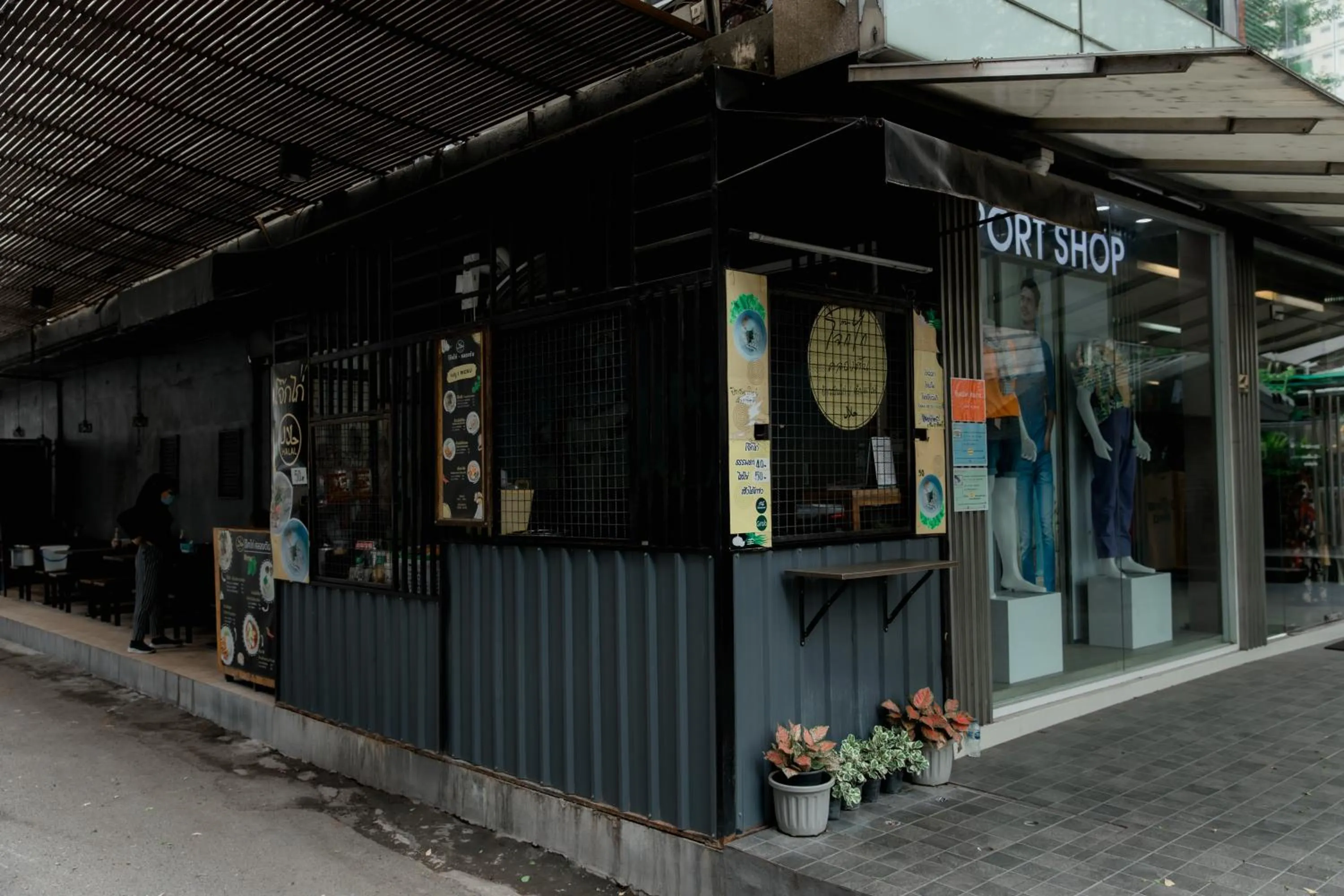 BB House Khlongtan บีบีเฮ้าส์ คลองตัน