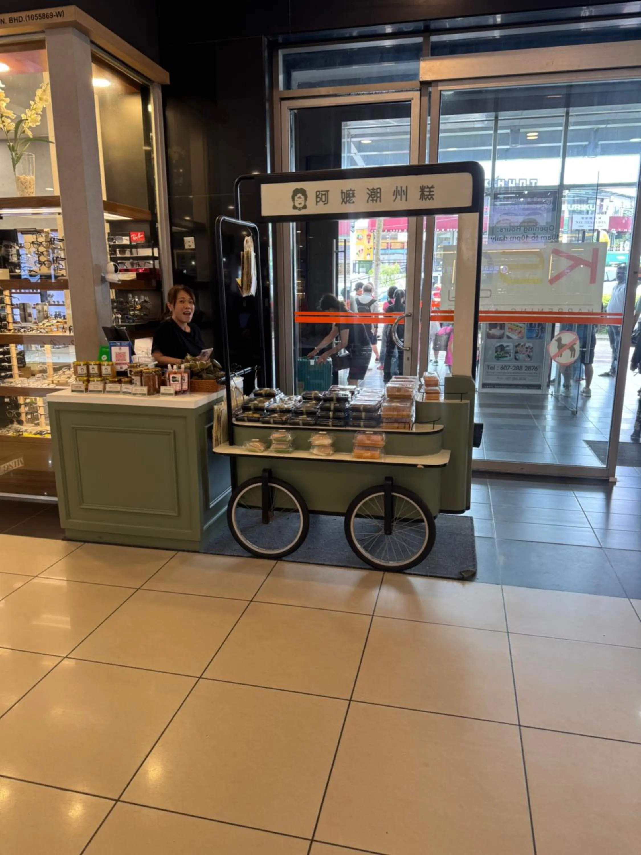 JB City Shopping Mall Apartment