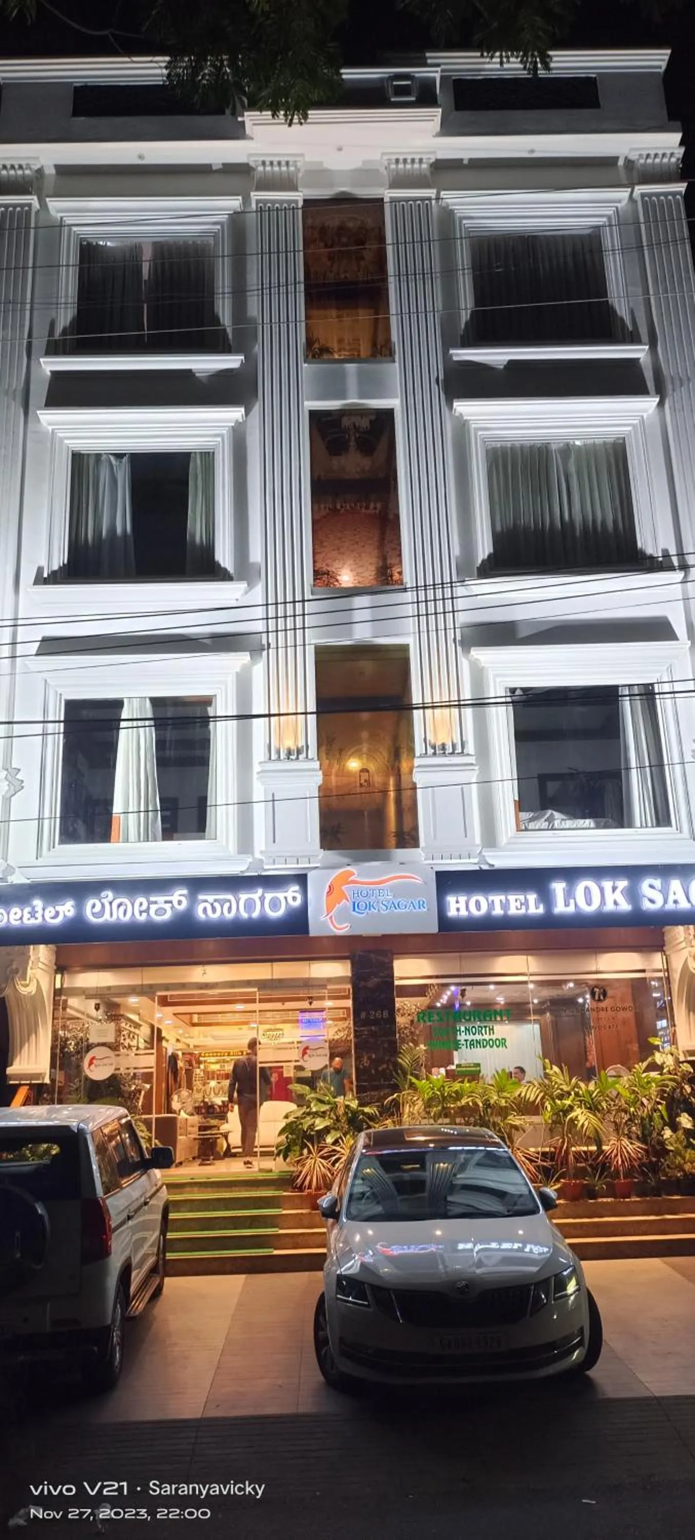 Property building in Hotel Lok Sagar Mysore