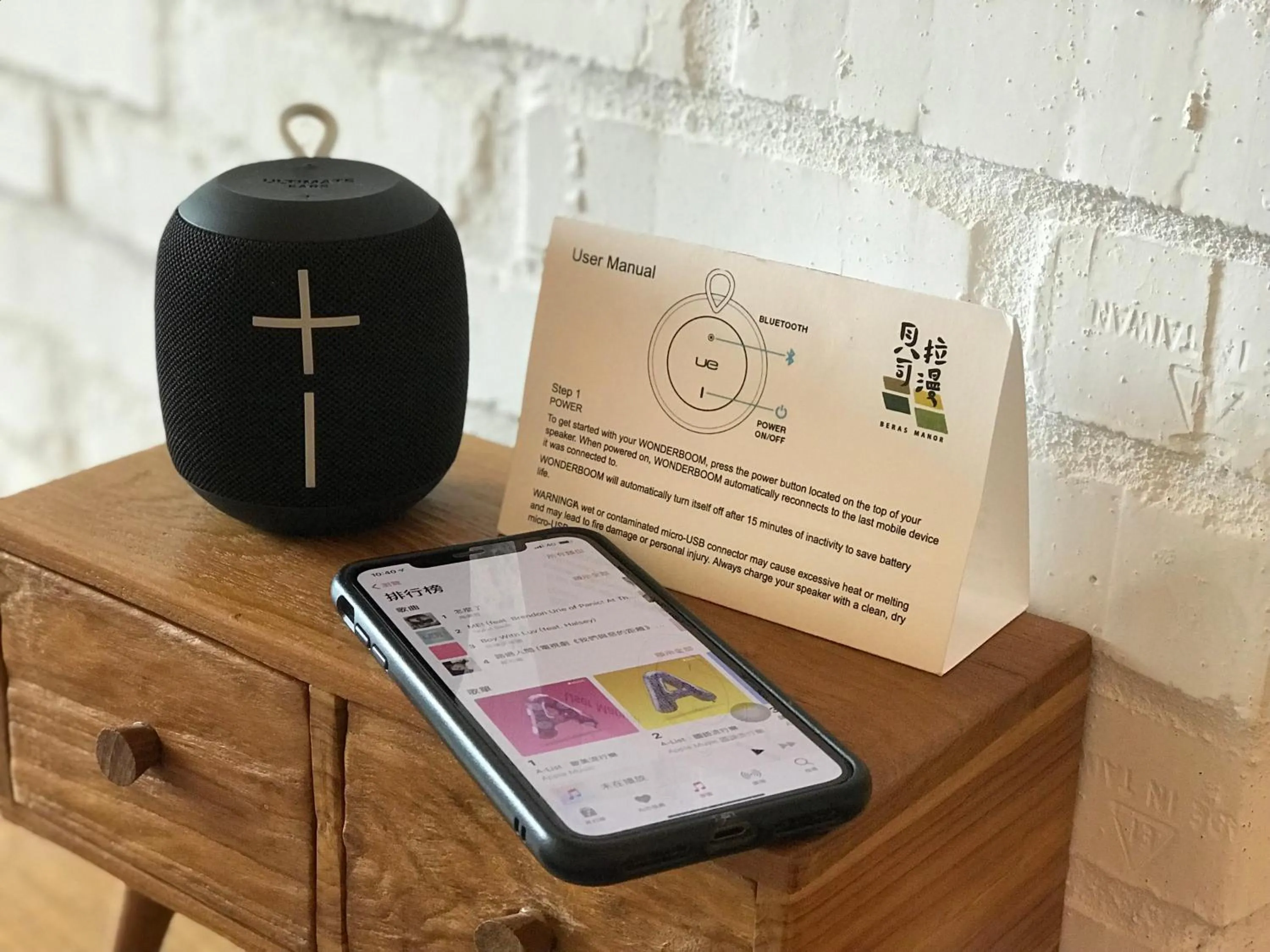 TV and multimedia in Beras Manor Kenting